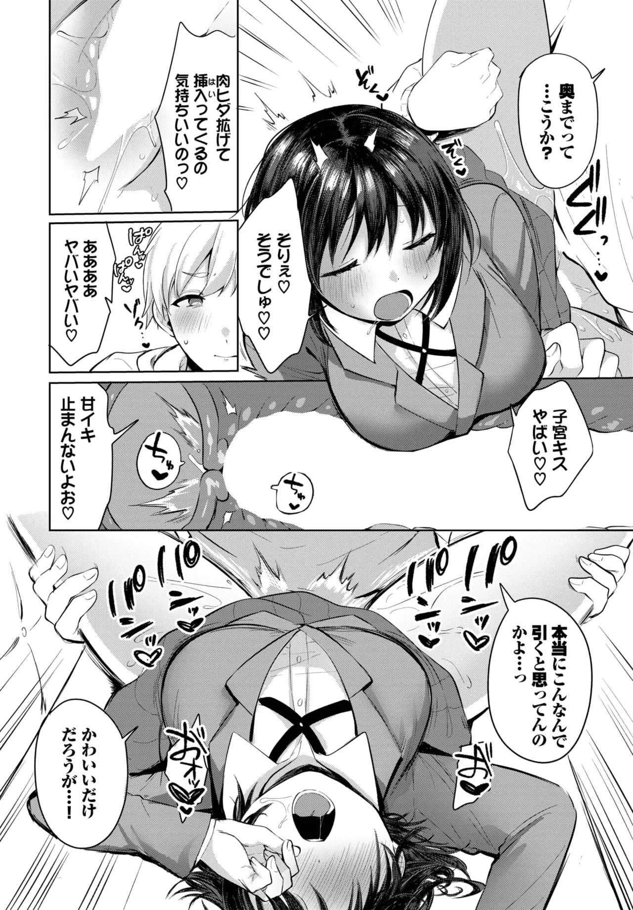 Page 448