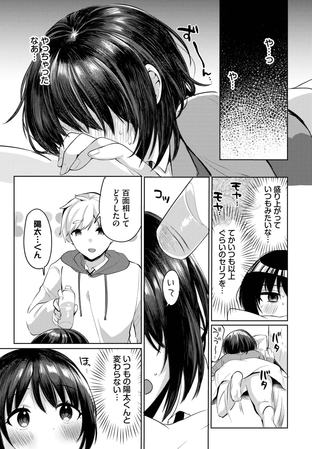 Page 451