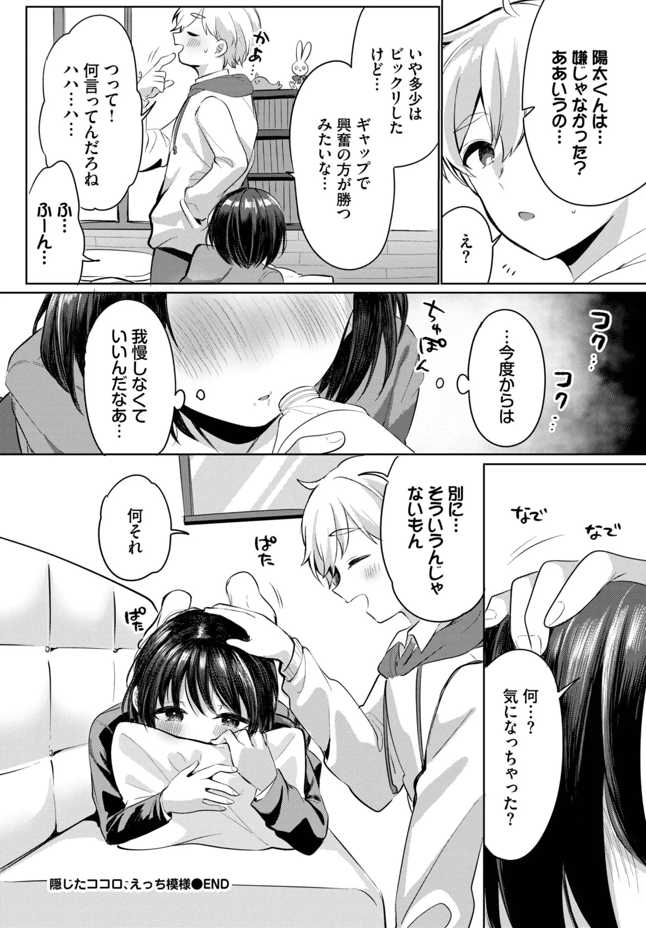 Page 452