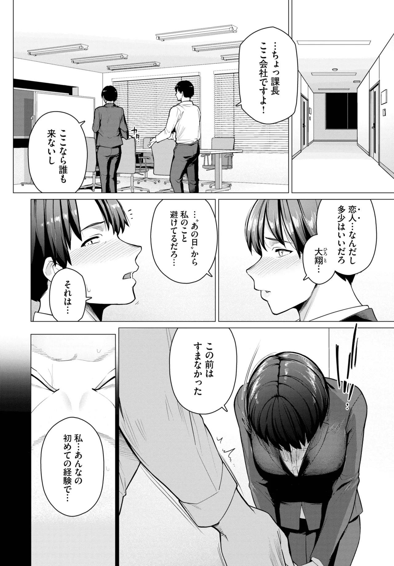 Page 454