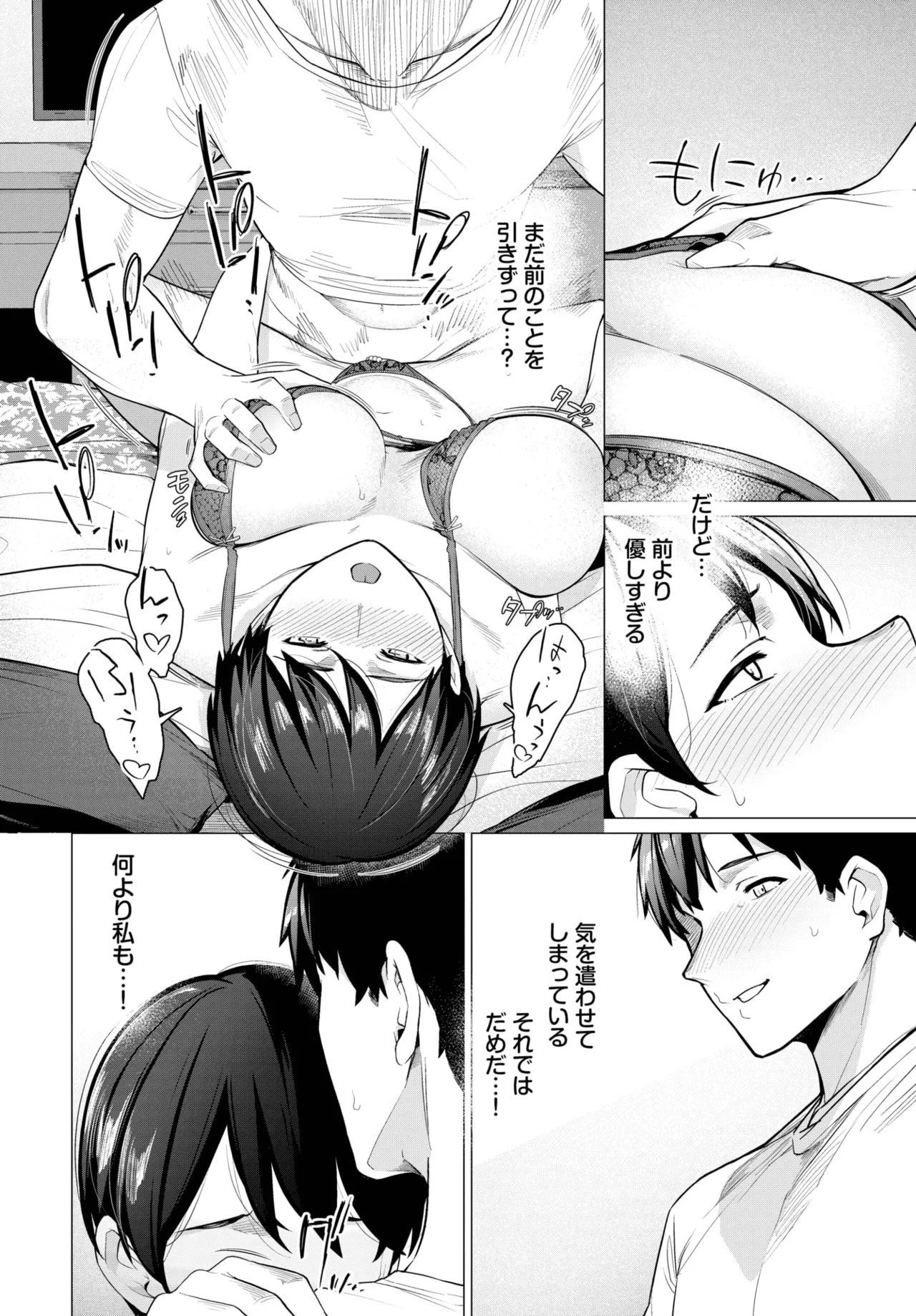 Page 462