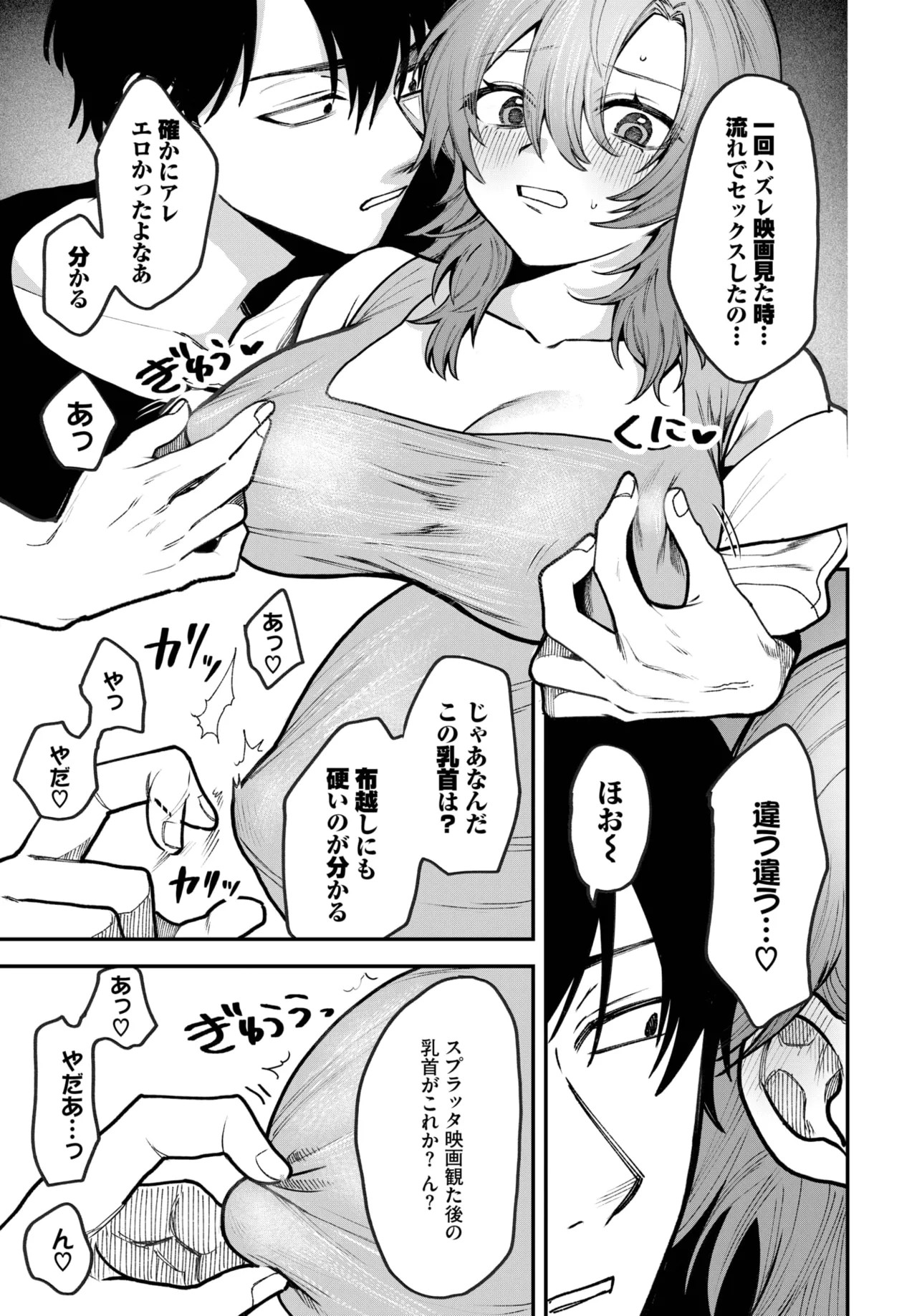 Page 477