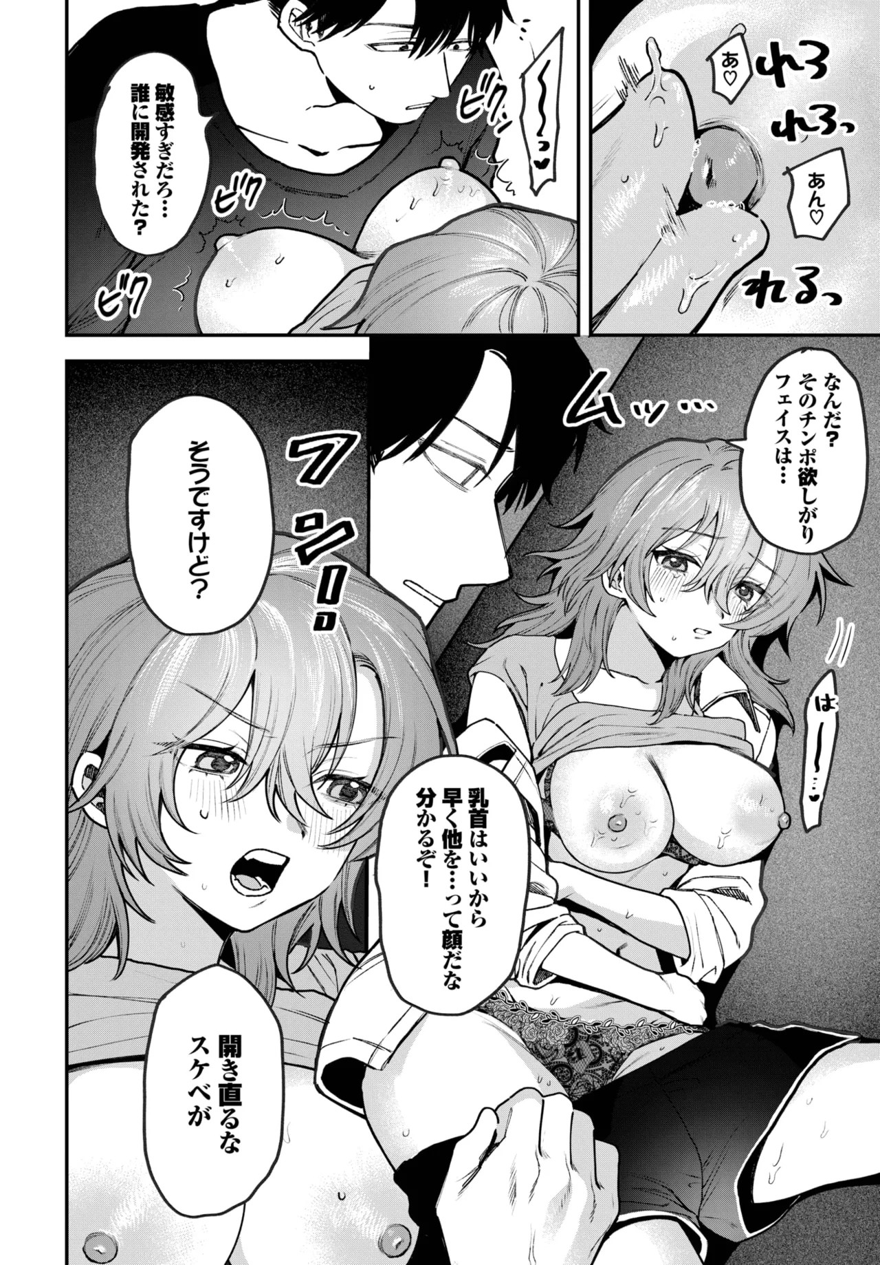 Page 480