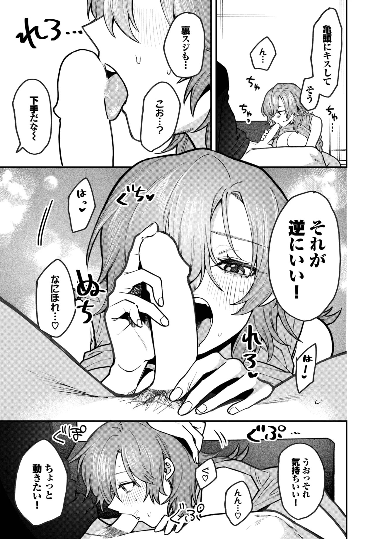 Page 481