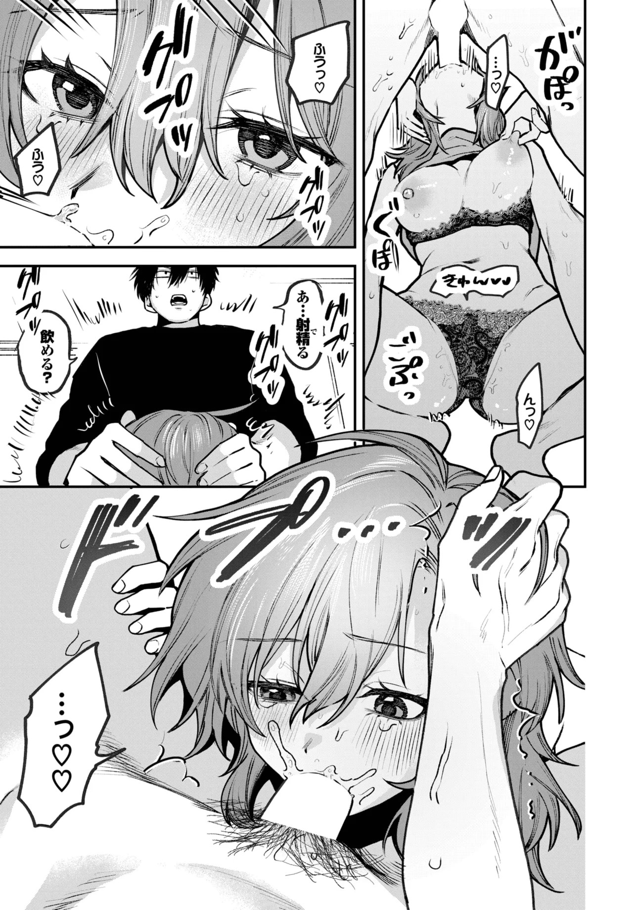 Page 483