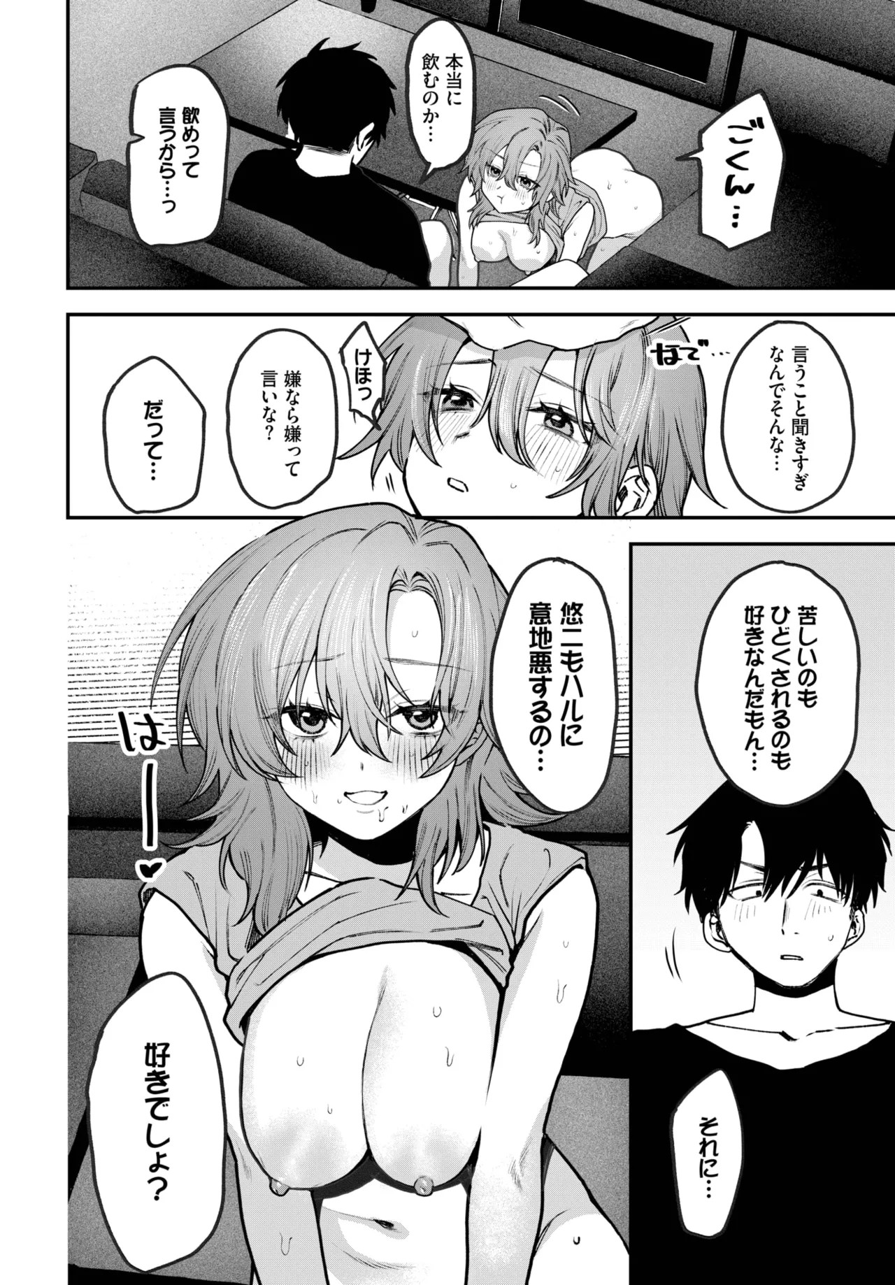 Page 484