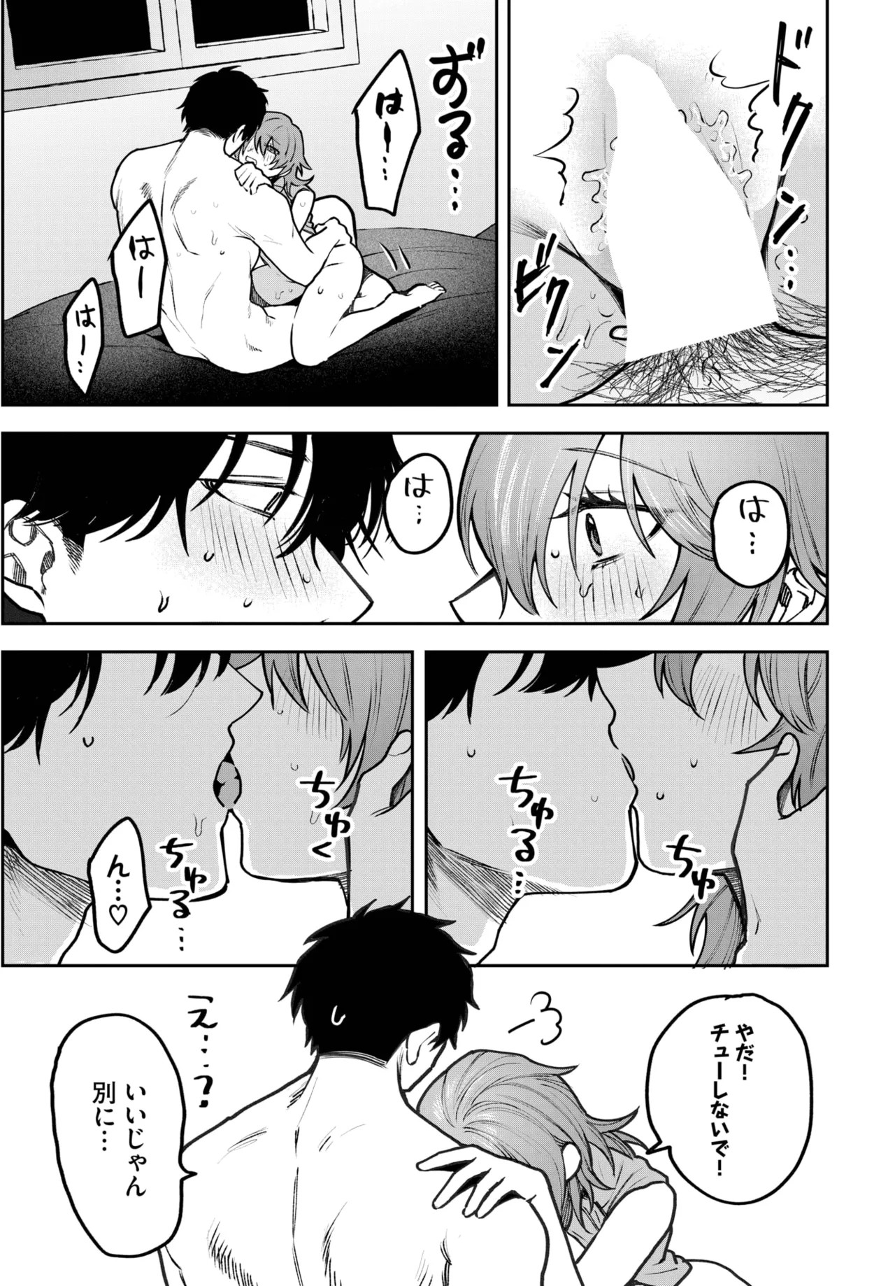 Page 495
