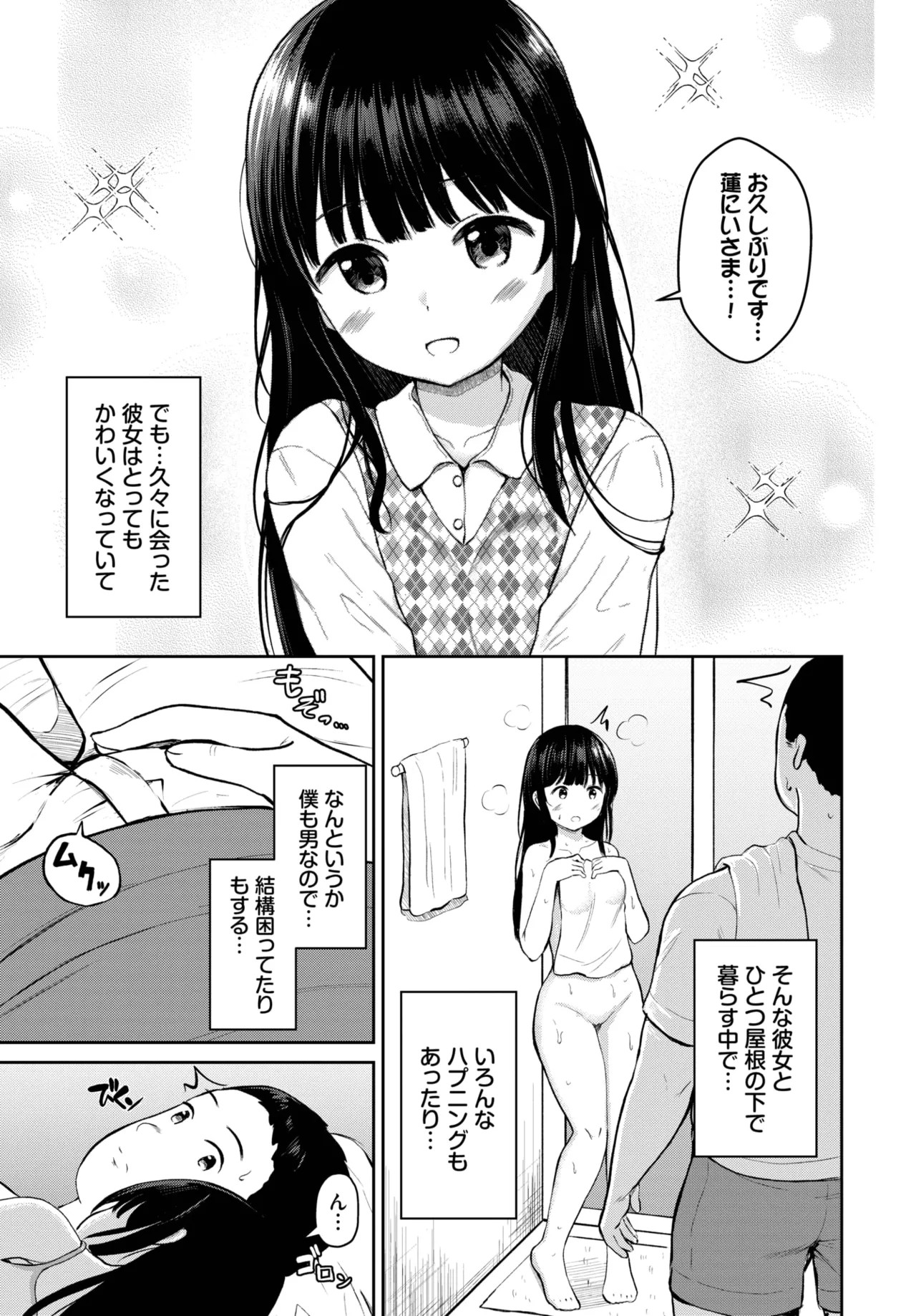 Page 499