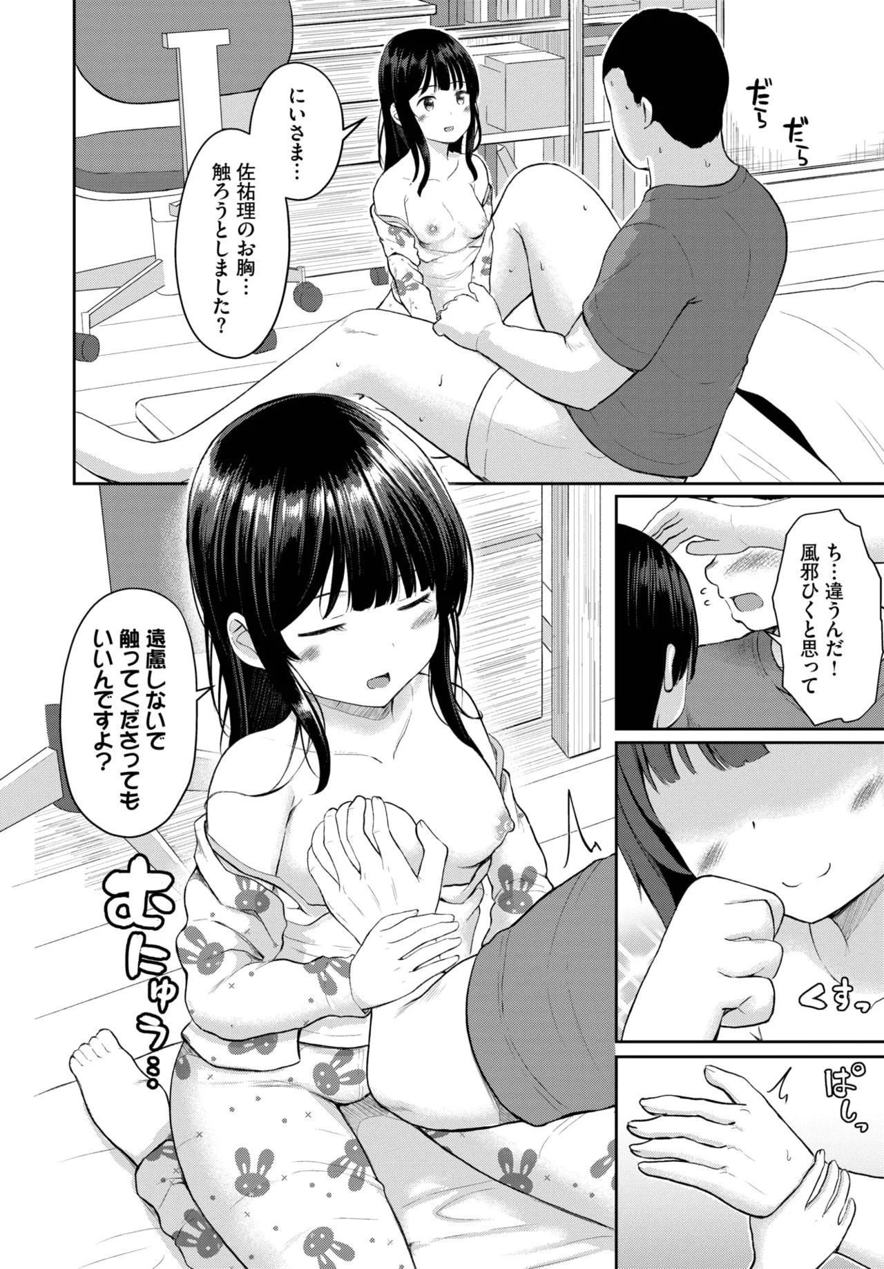 Page 502