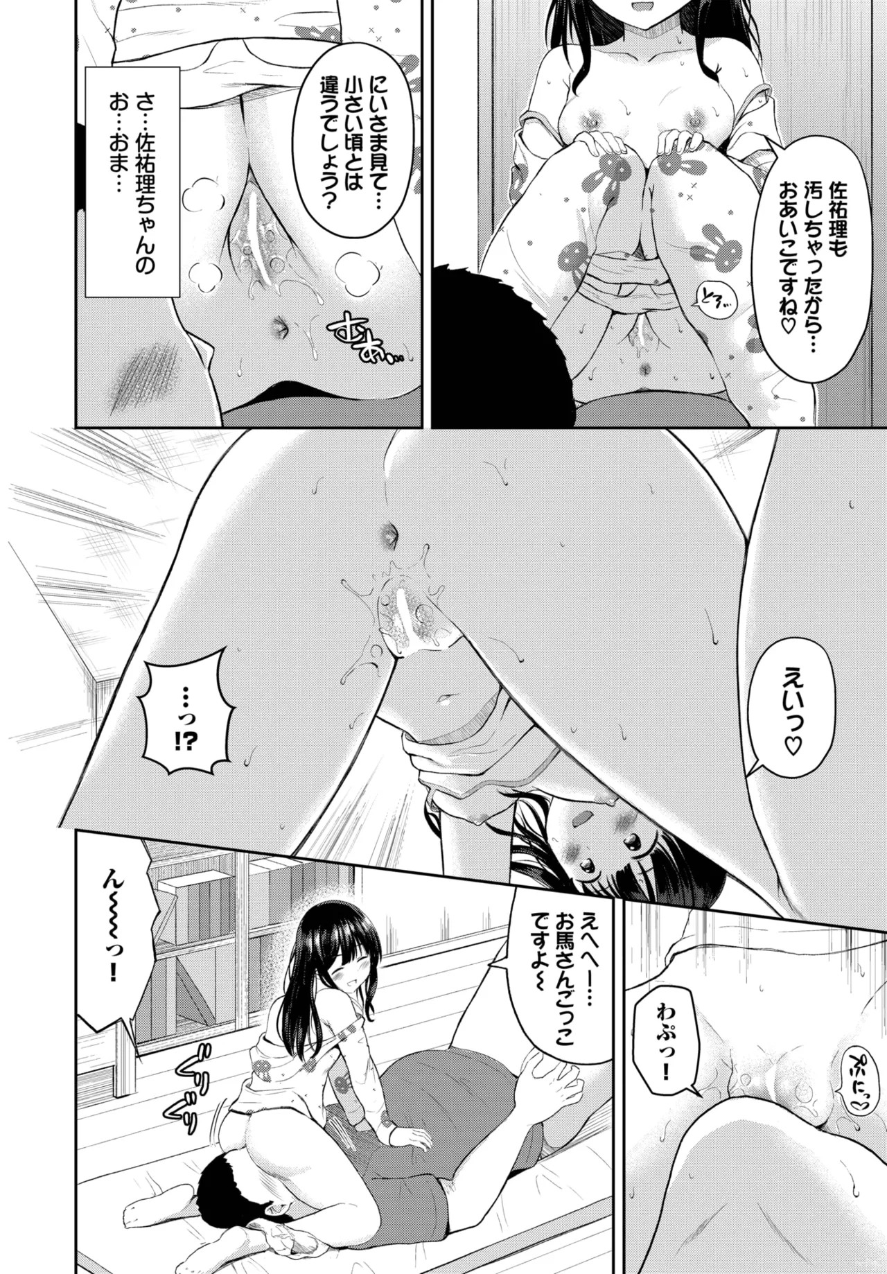 Page 503