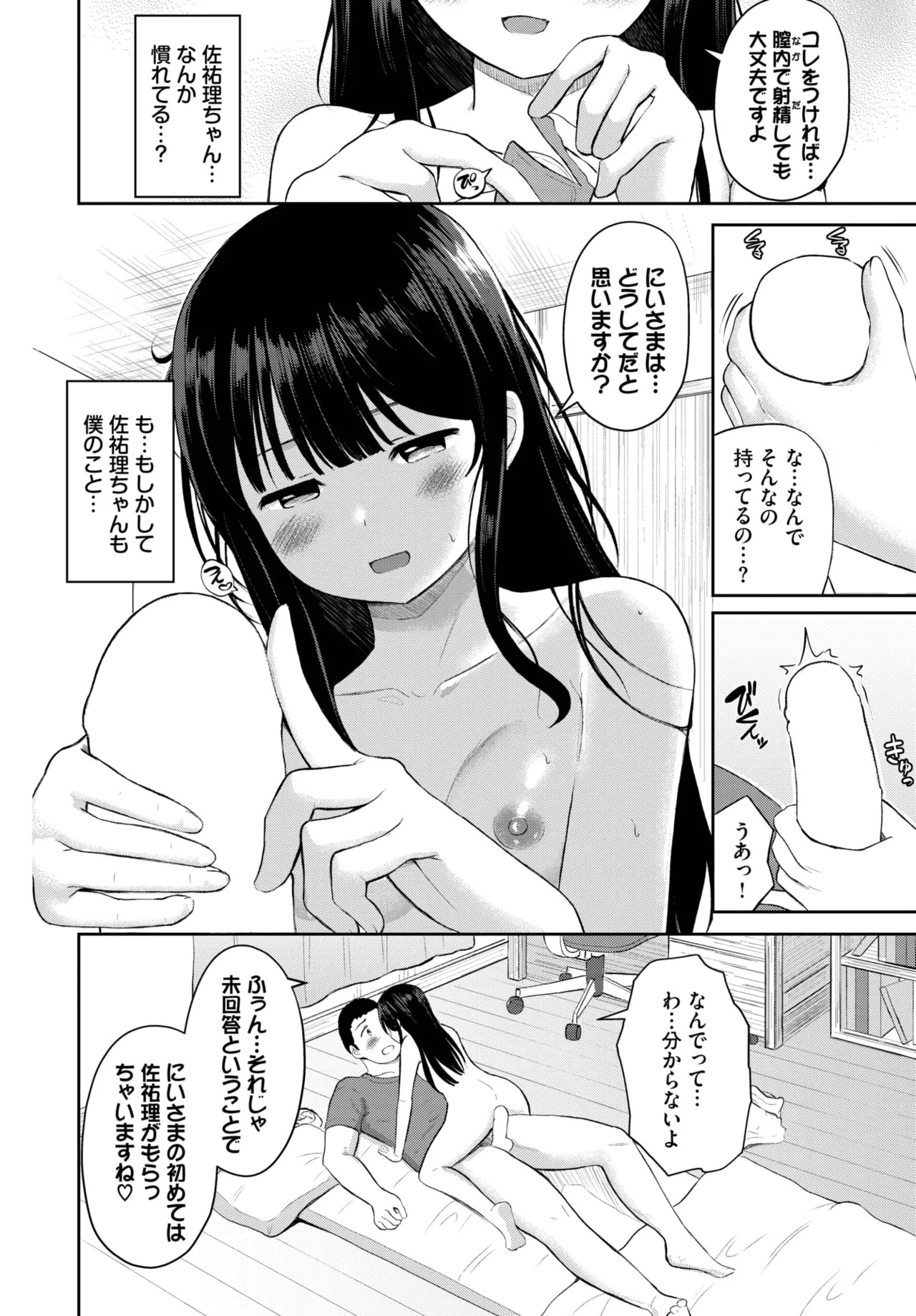 Page 506