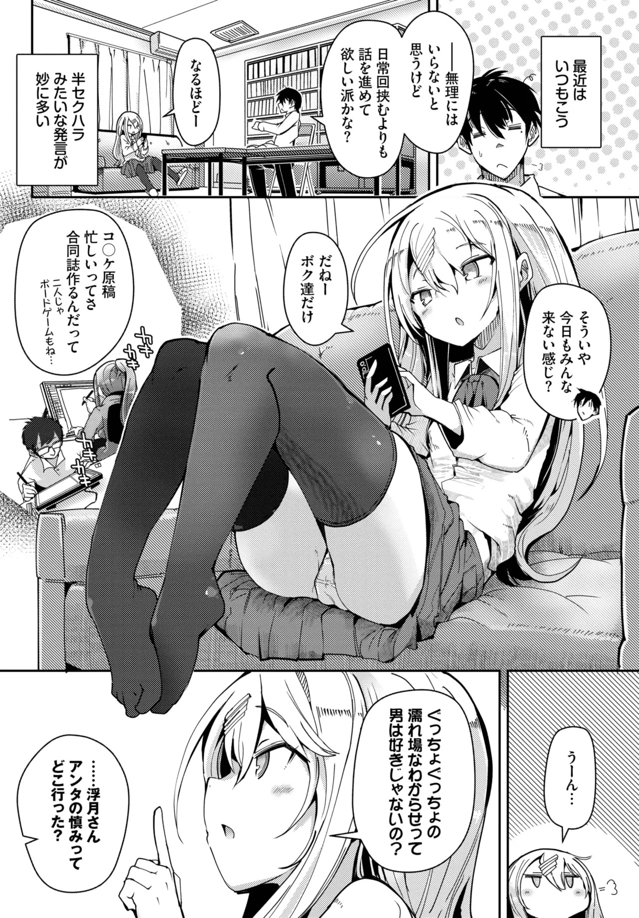 Page 516