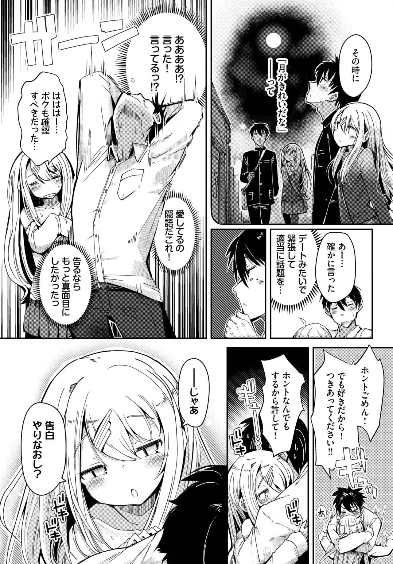 Page 521