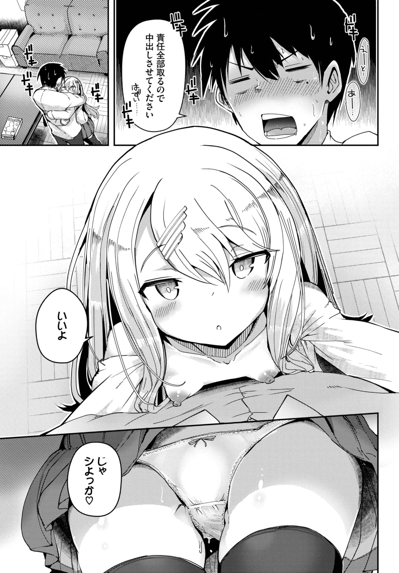 Page 523