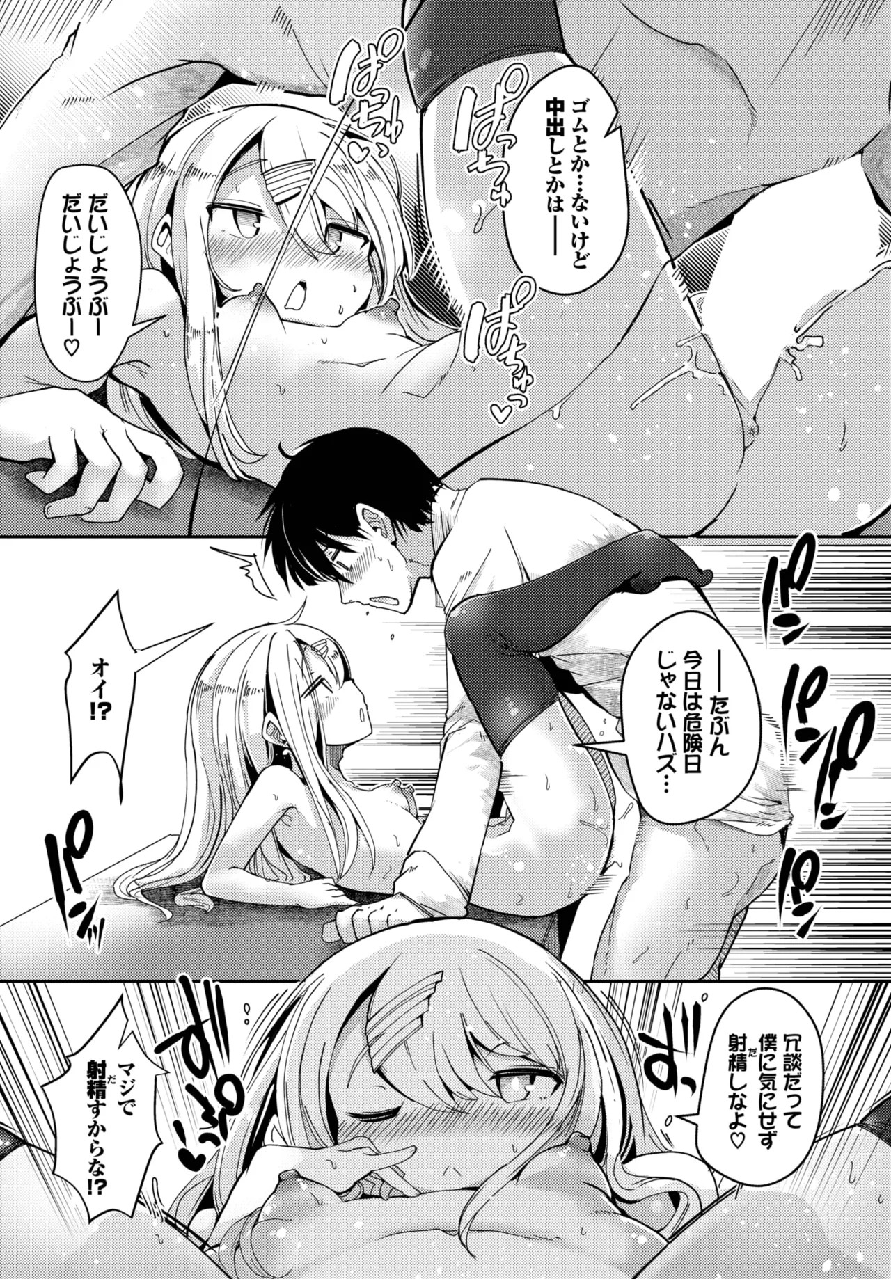 Page 530