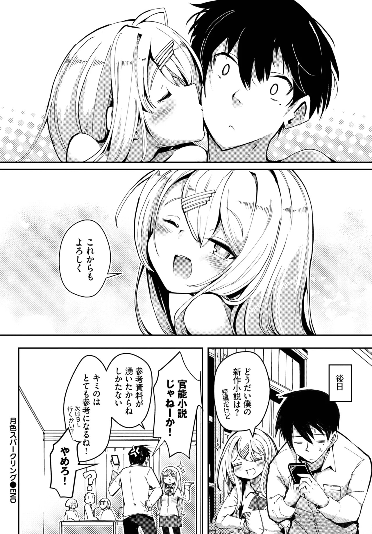 Page 536