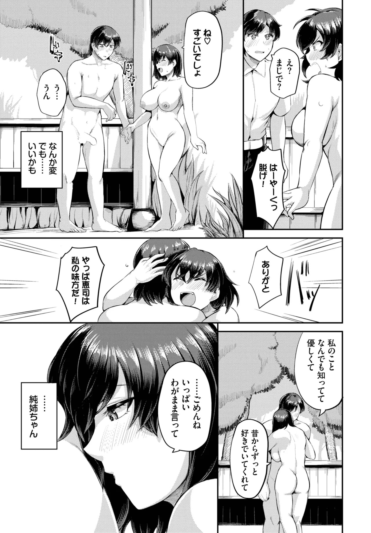 Page 545