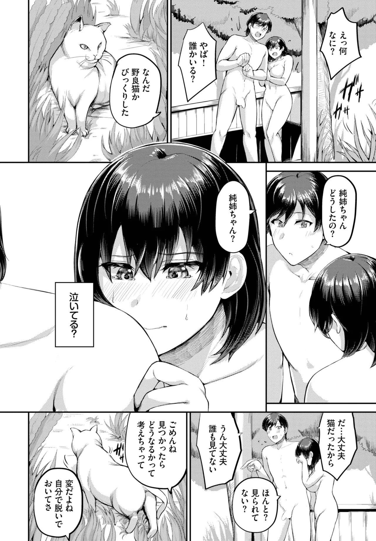 Page 546