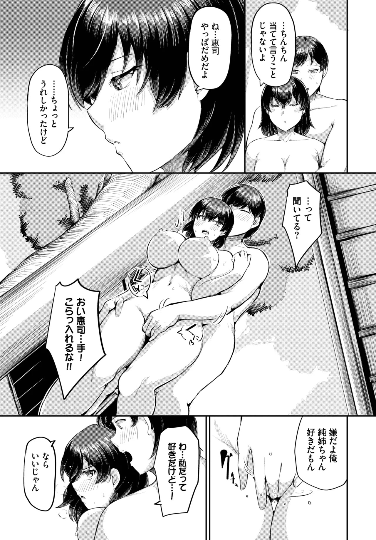 Page 549