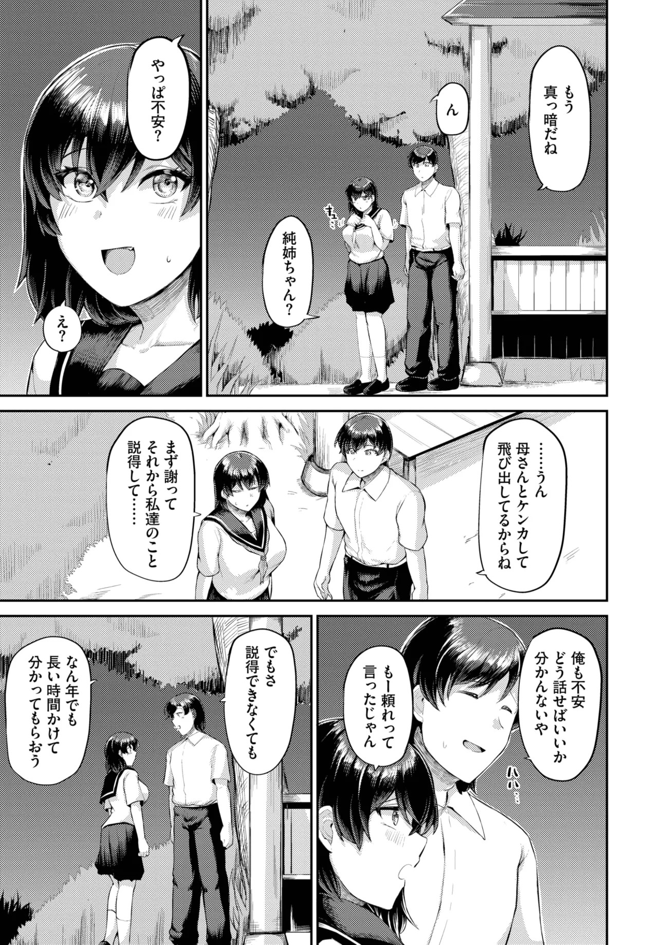 Page 555