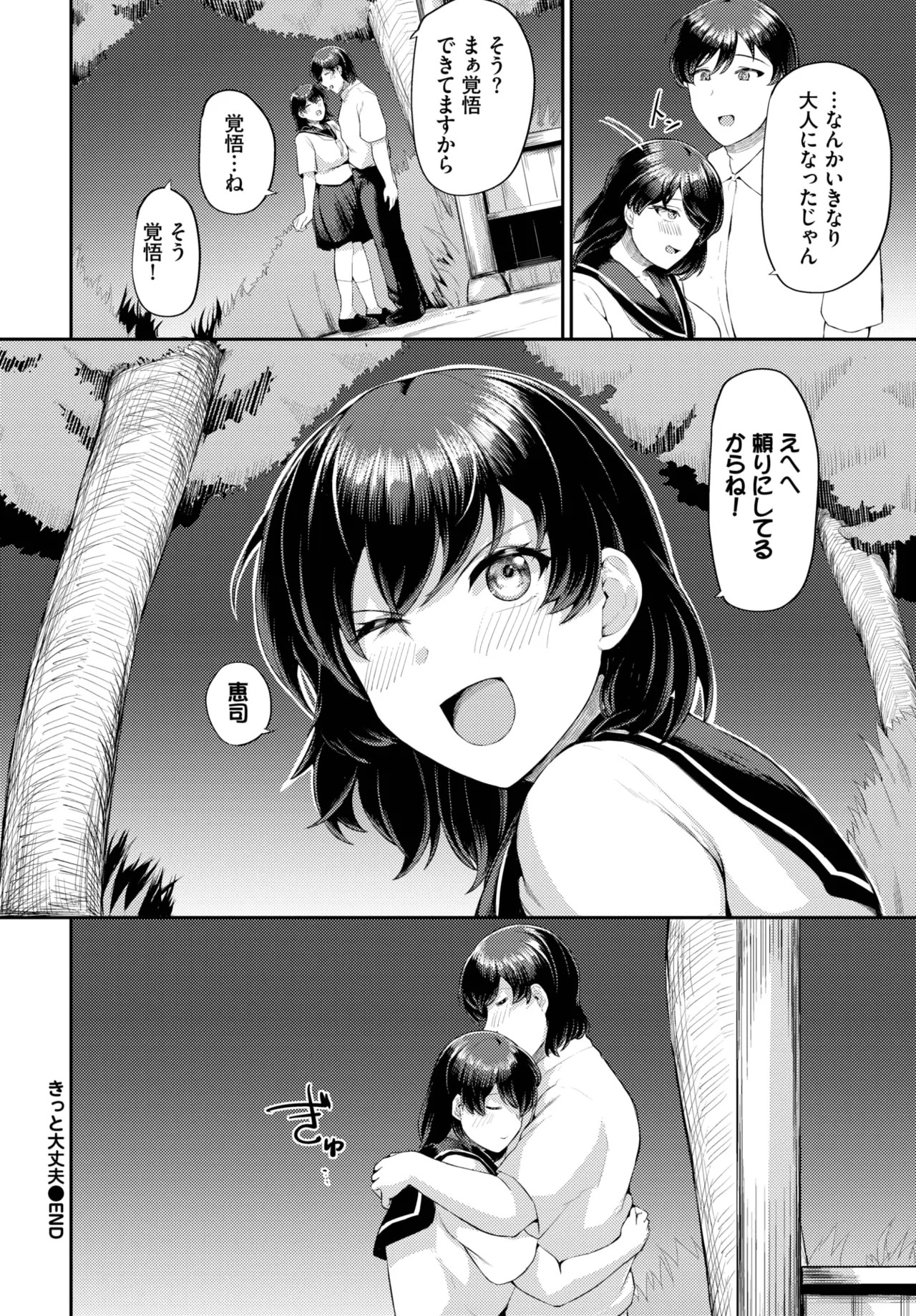 Page 556