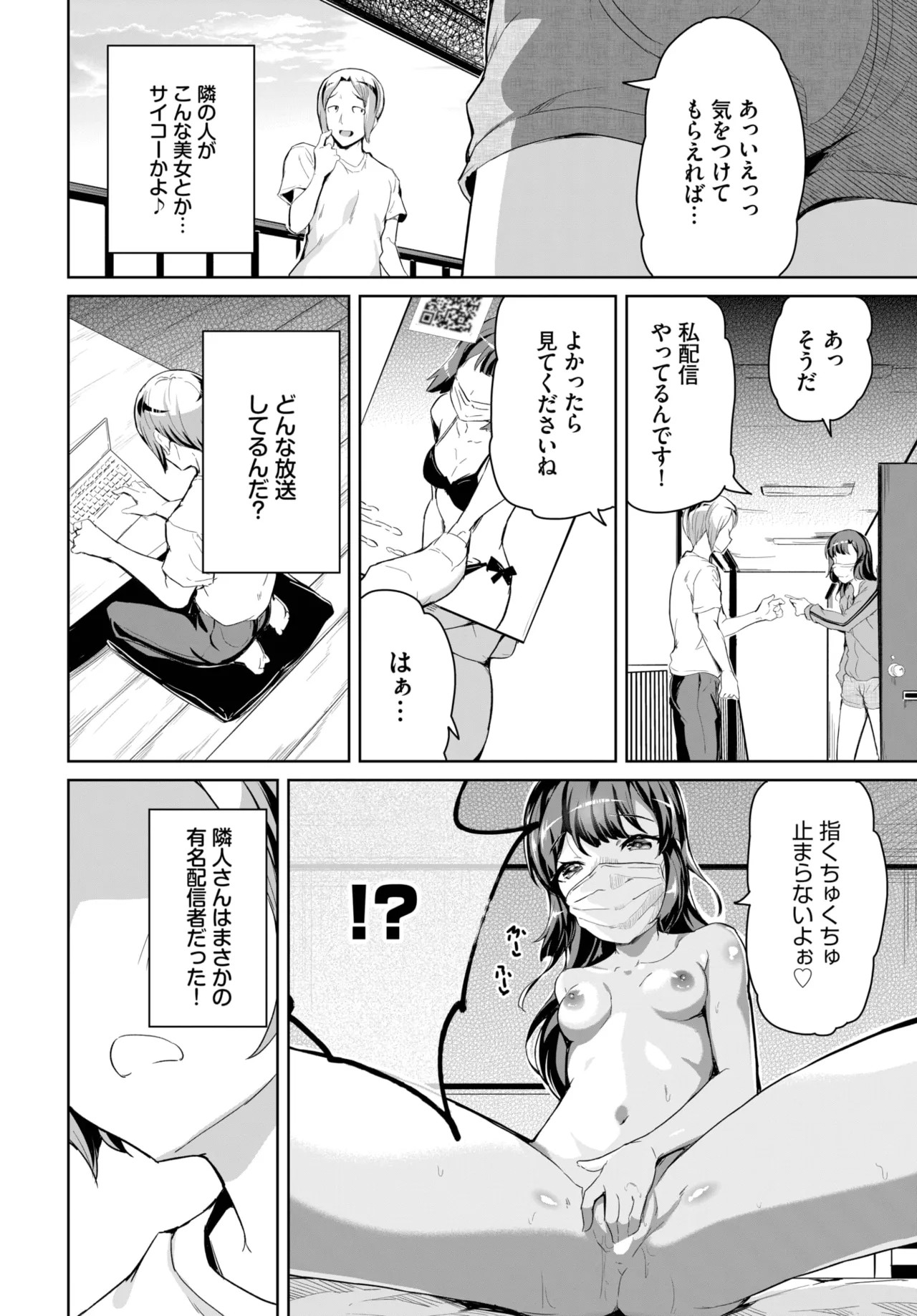 Page 558