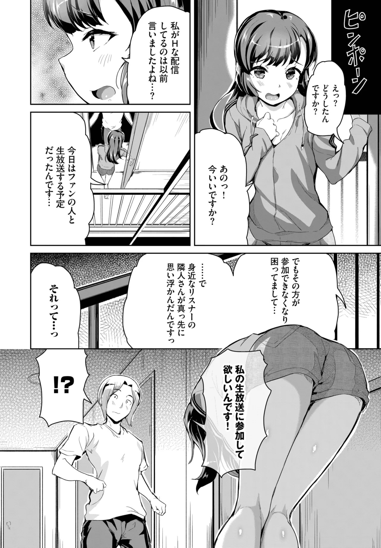 Page 560