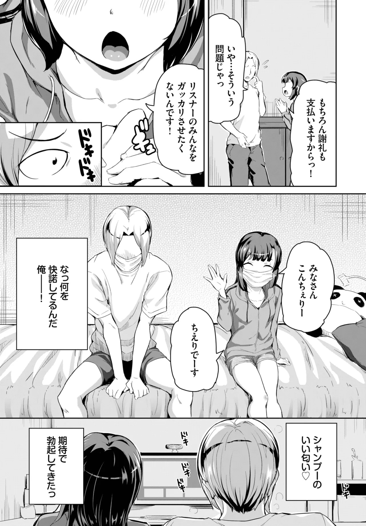 Page 561
