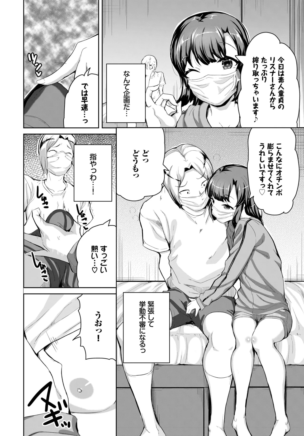 Page 562