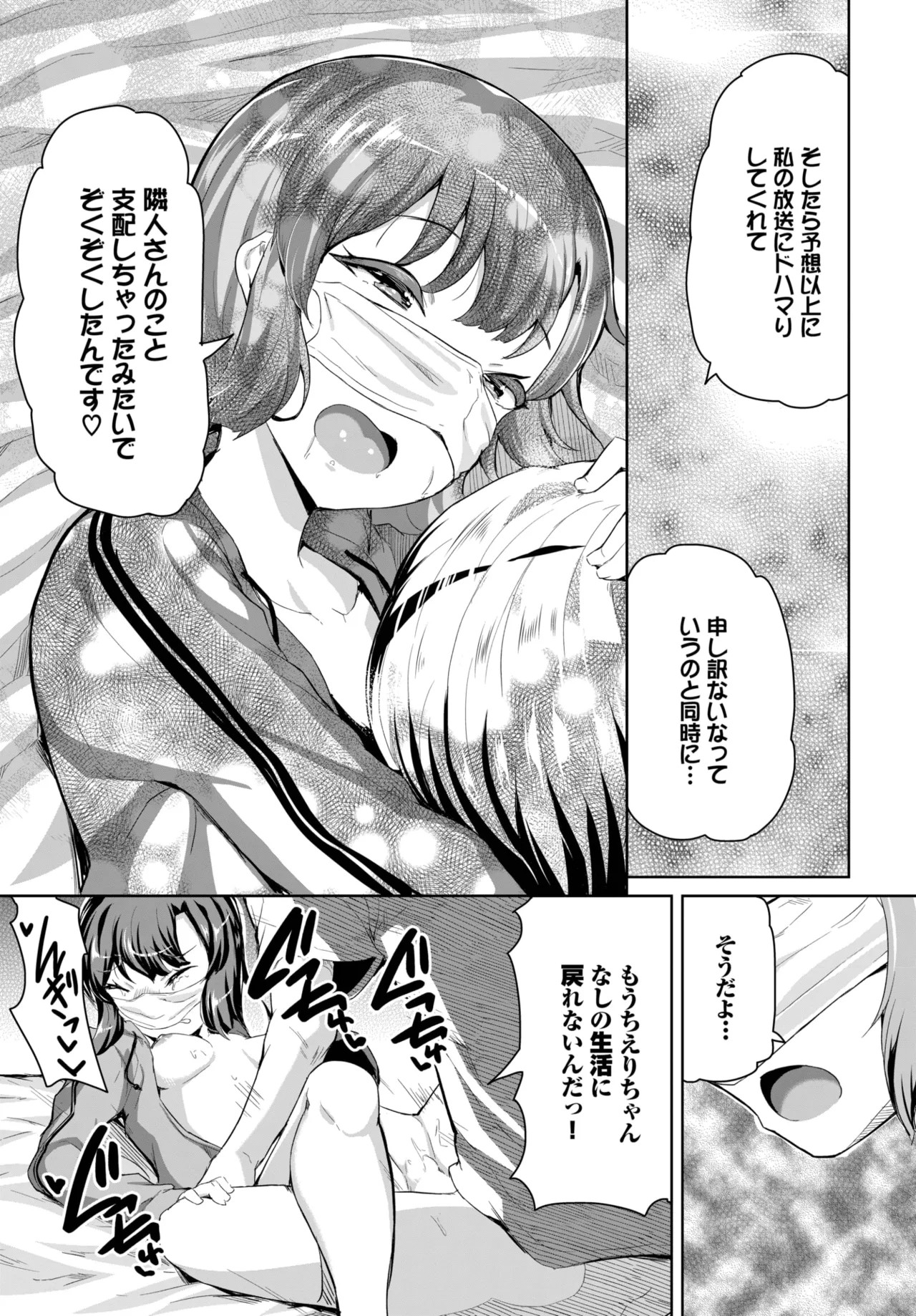 Page 571