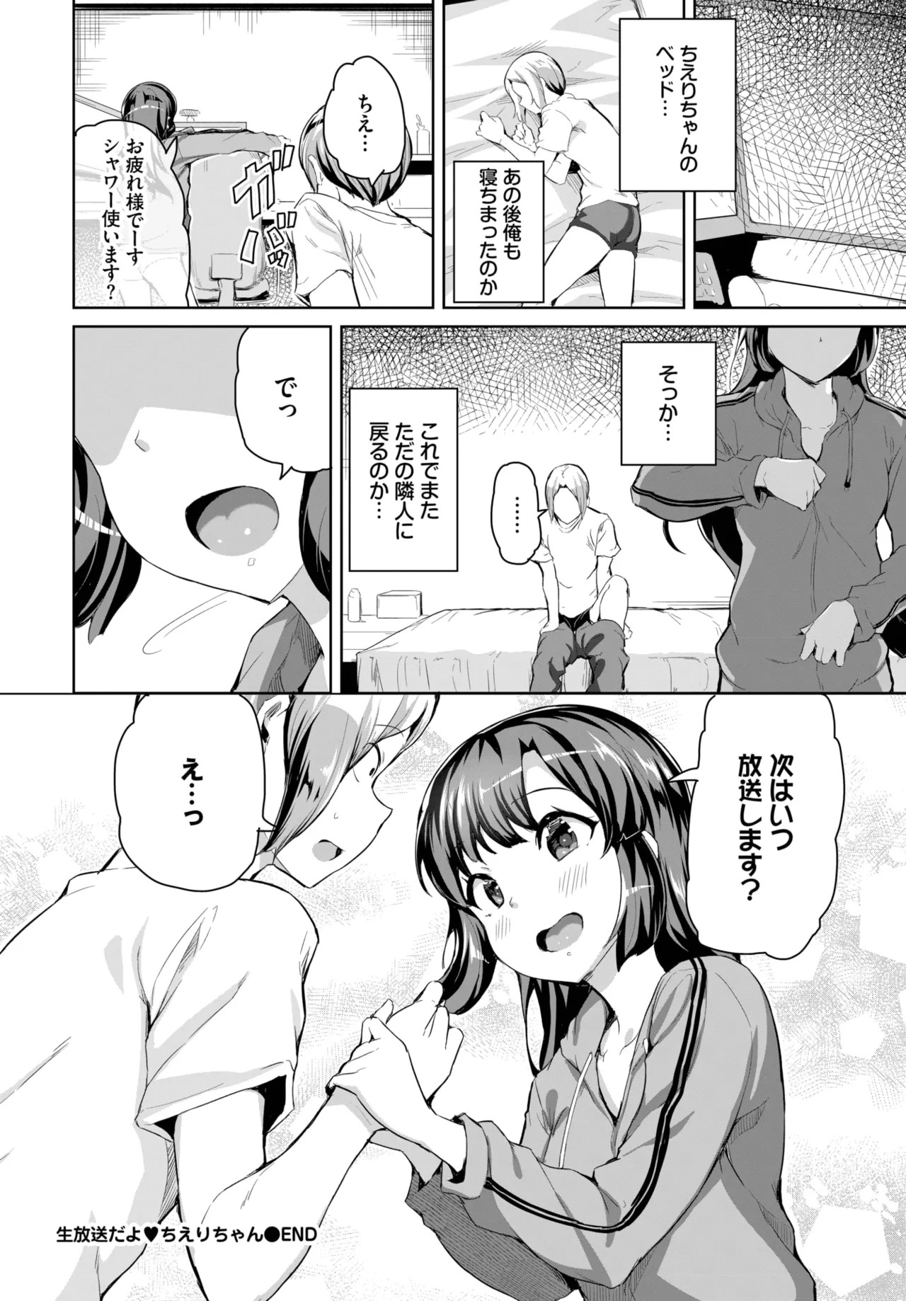 Page 578