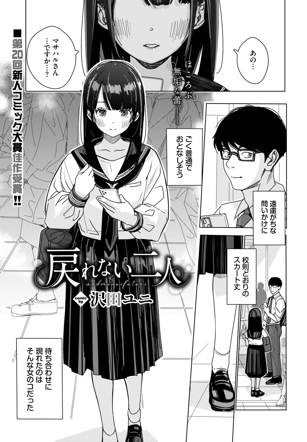 Page 579