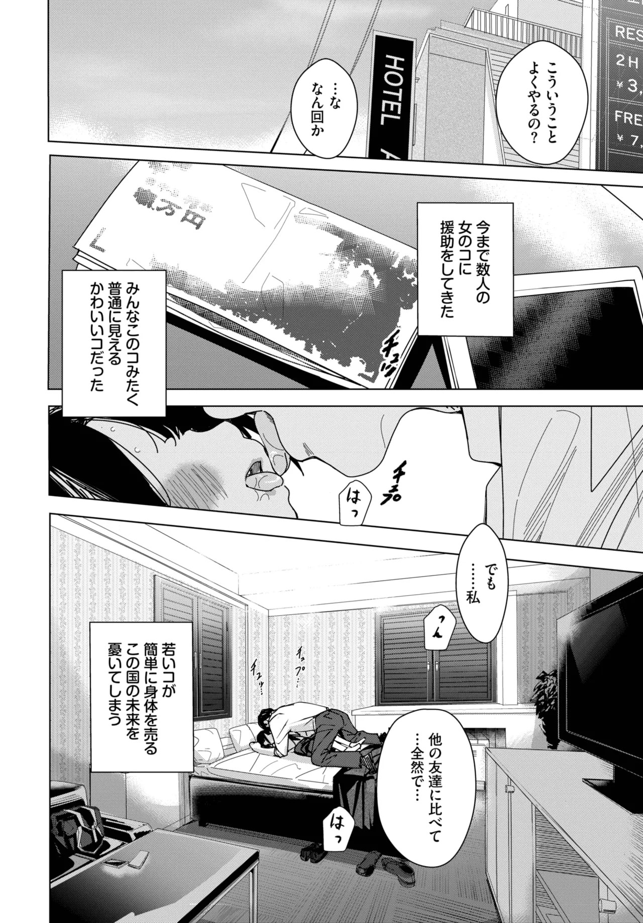 Page 580