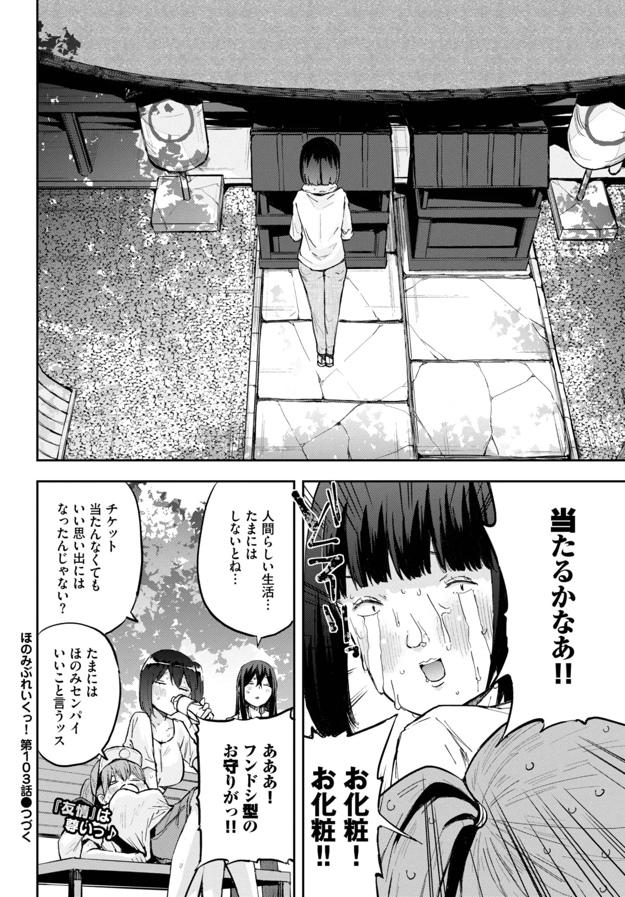 Page 599