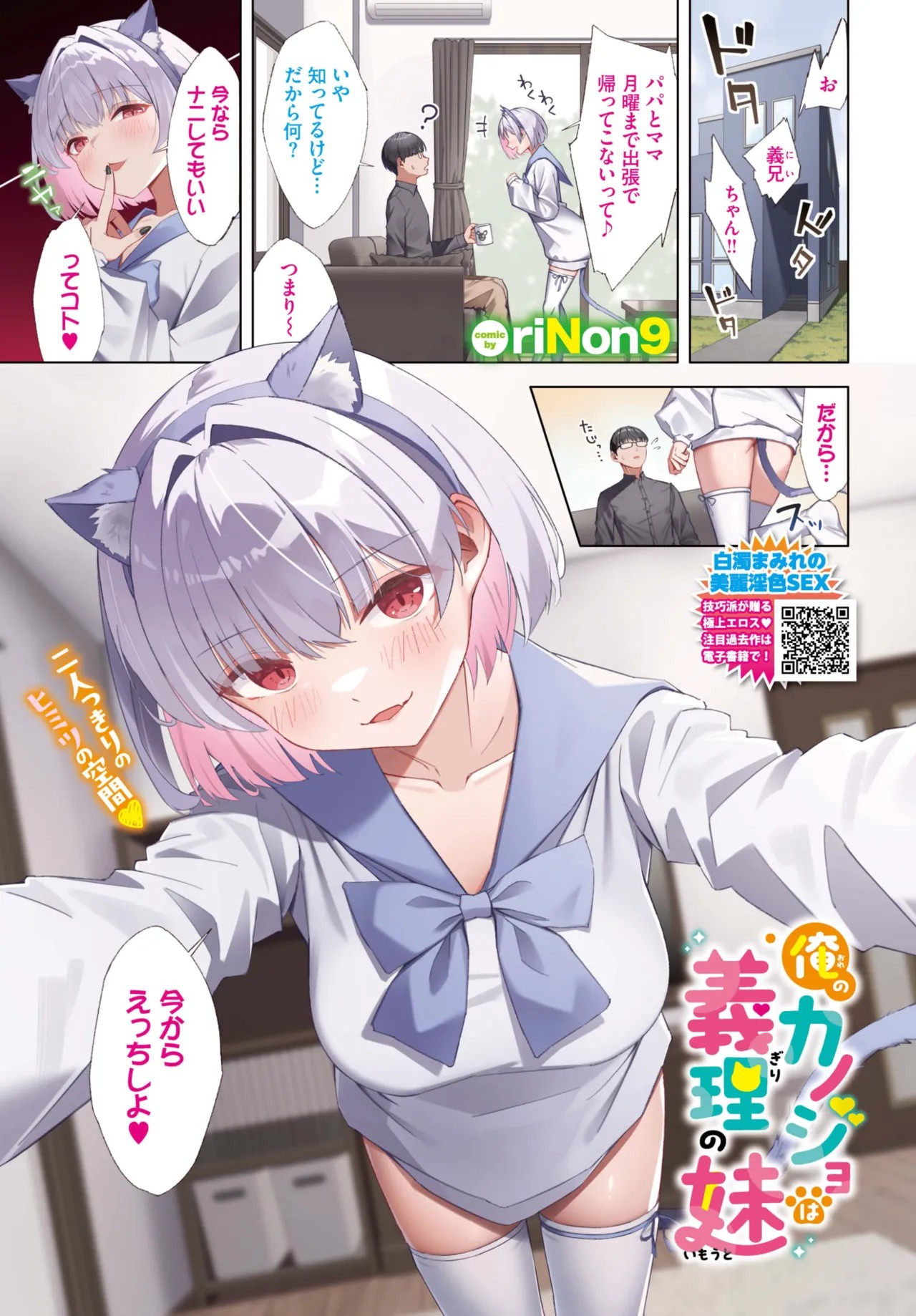 Page 600
