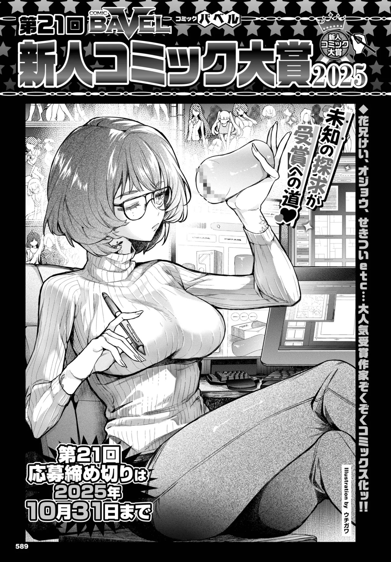 Page 604