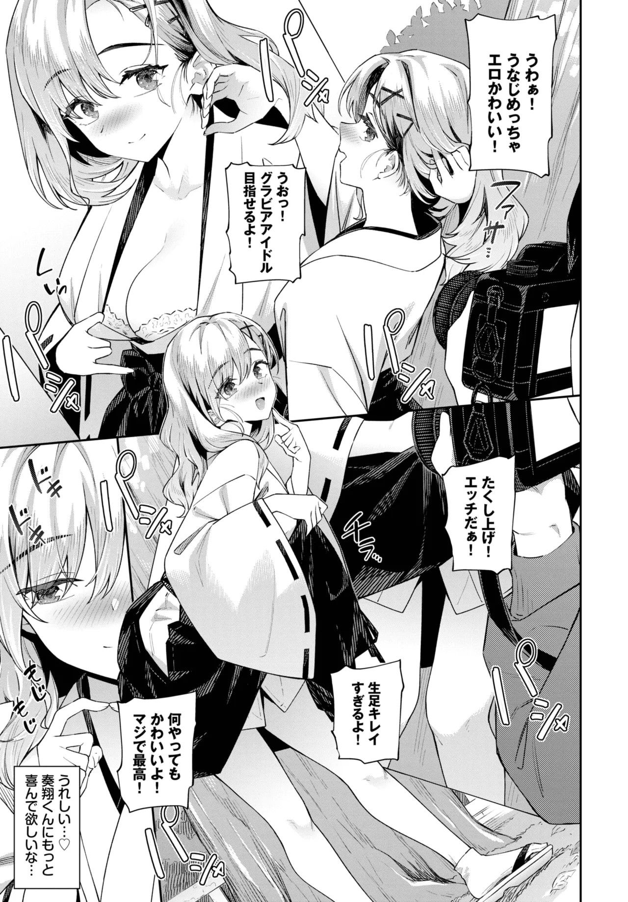 Page 65