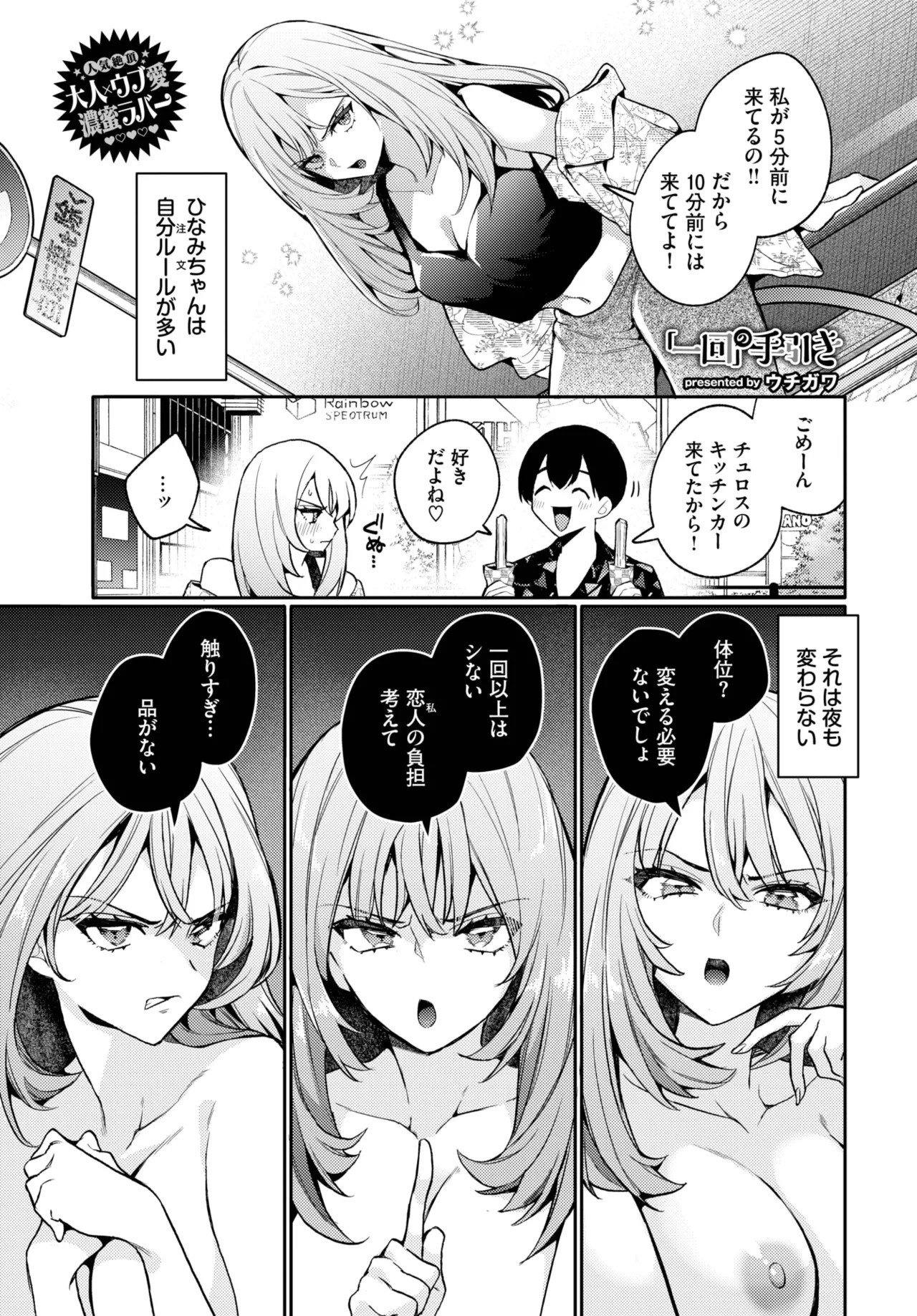 Page 83