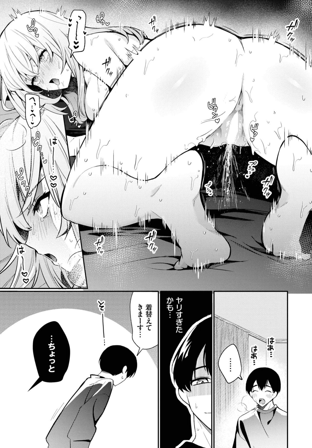 Page 95