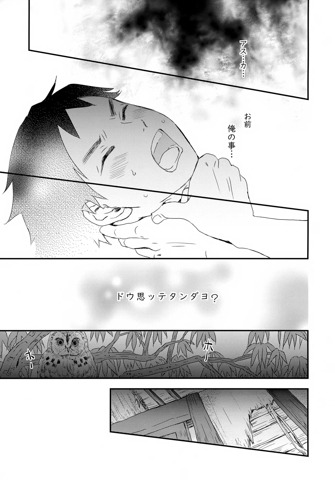 Page 40