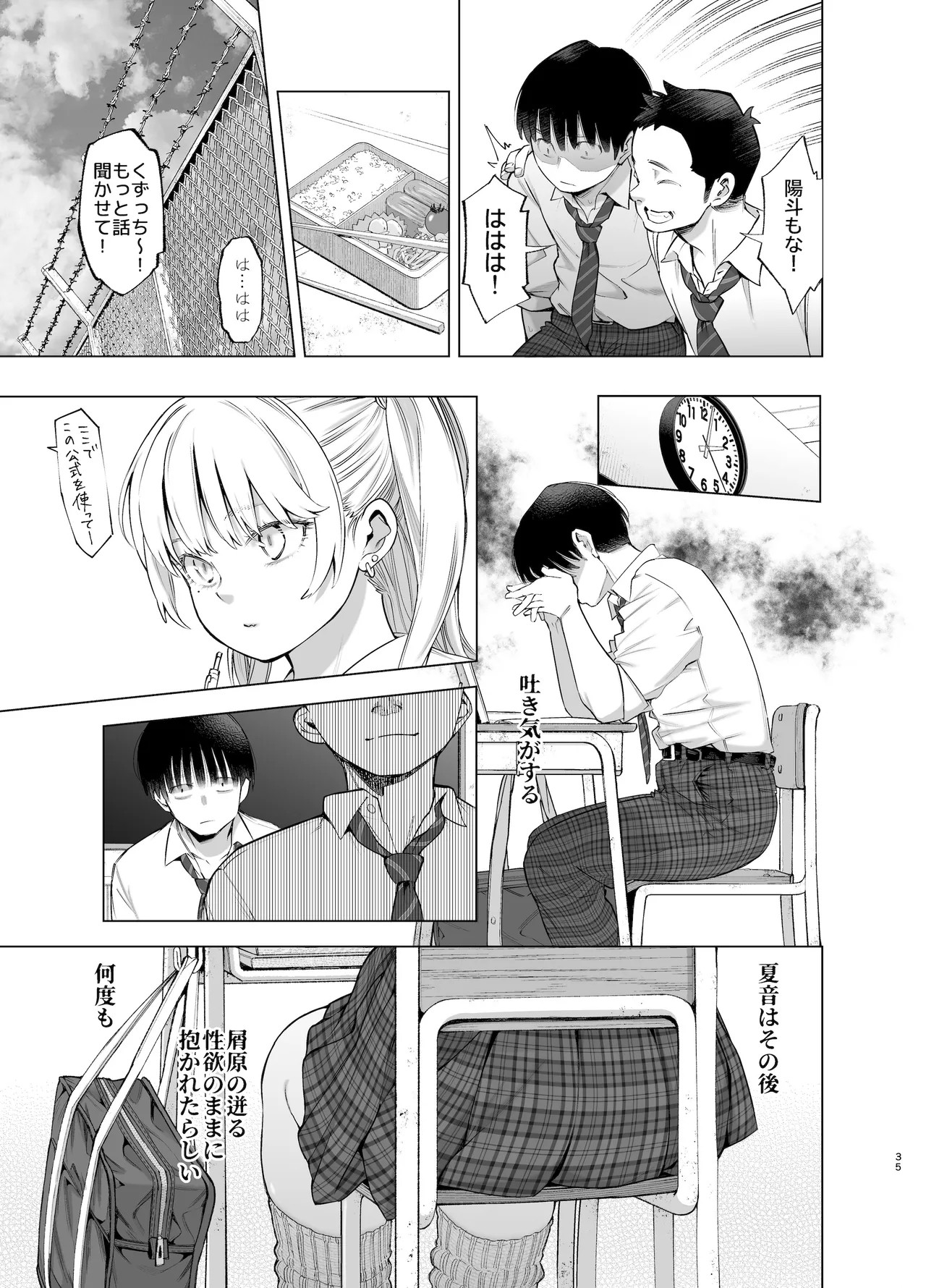 Page 34