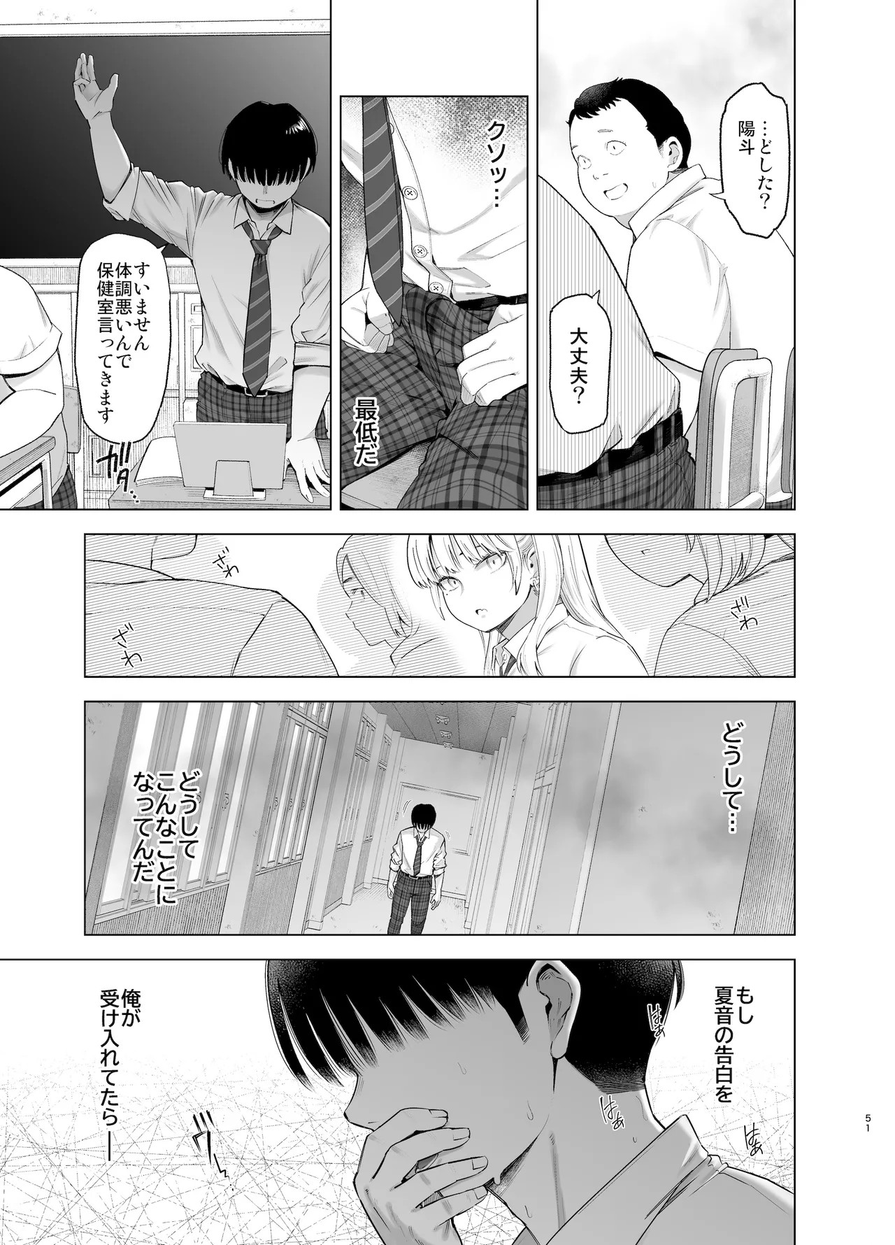 Page 50