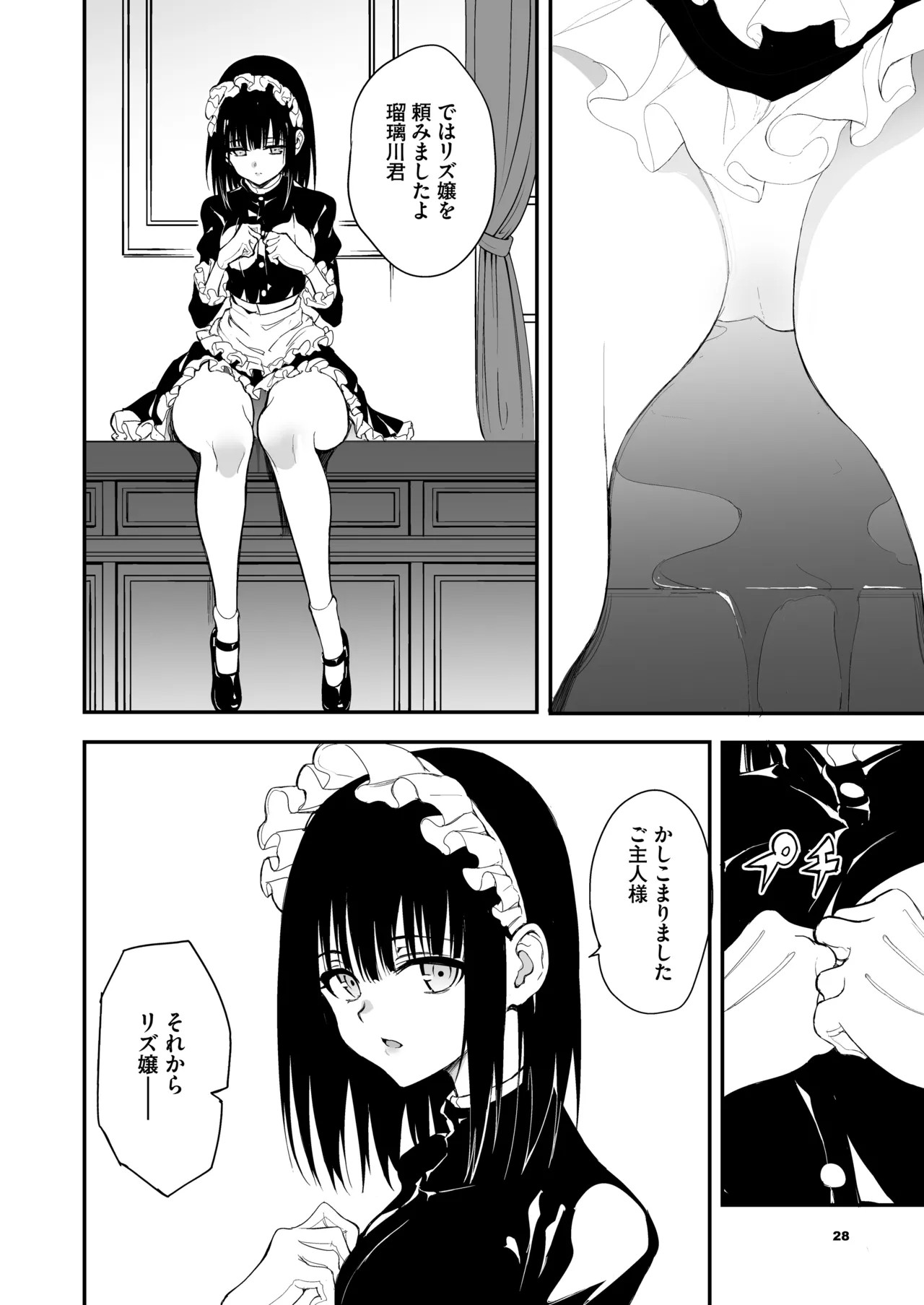 Page 28