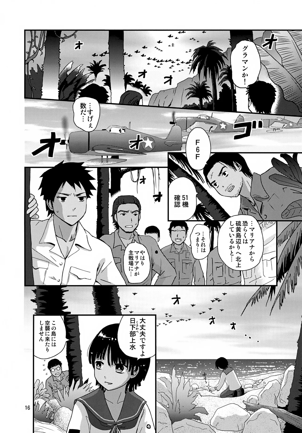 Page 16
