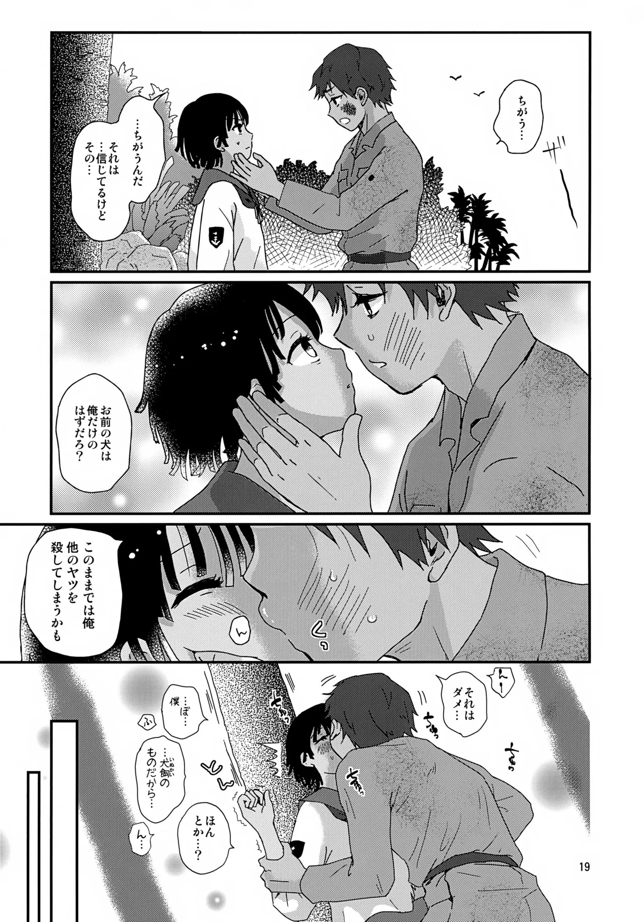 Page 19
