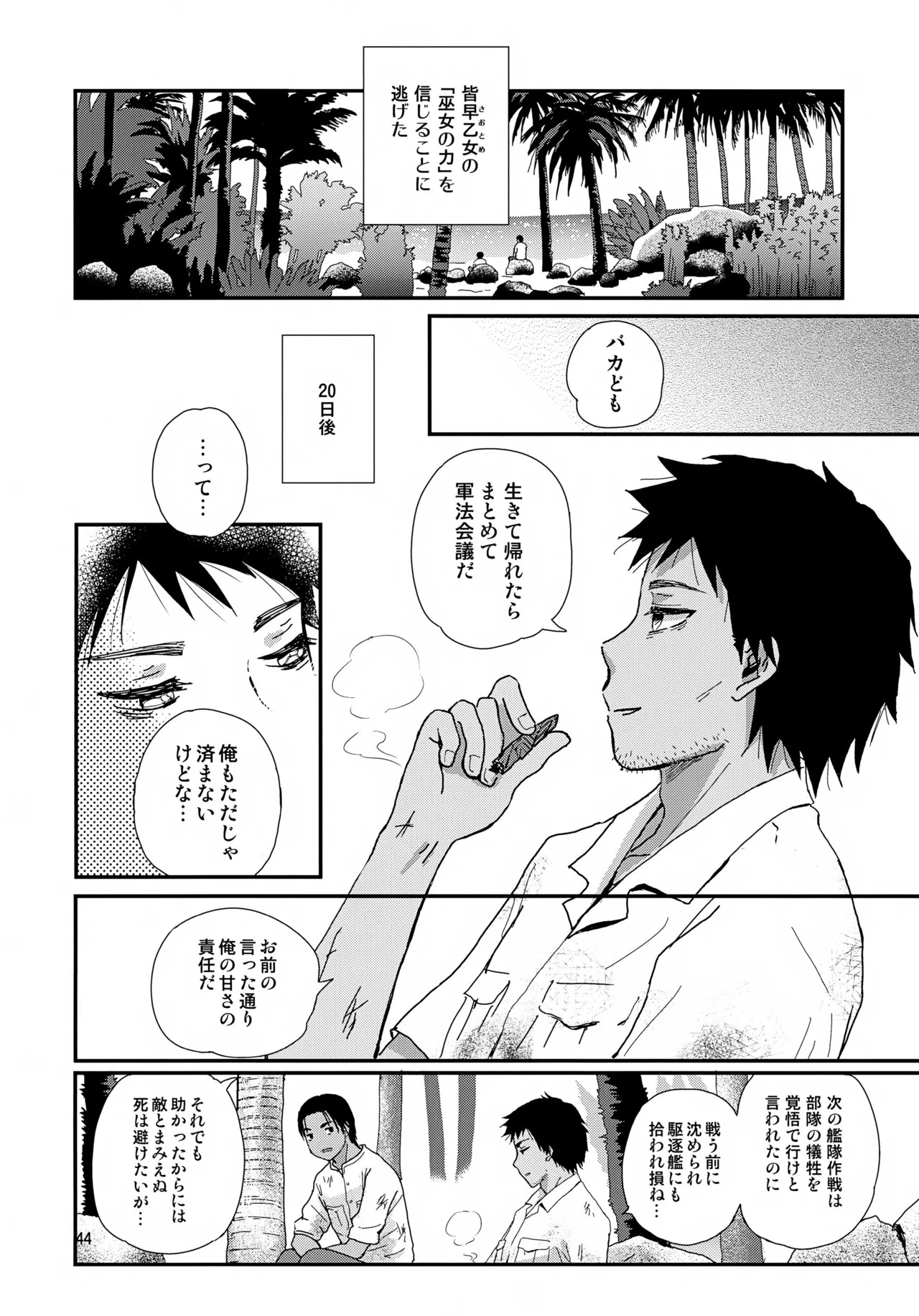 Page 44
