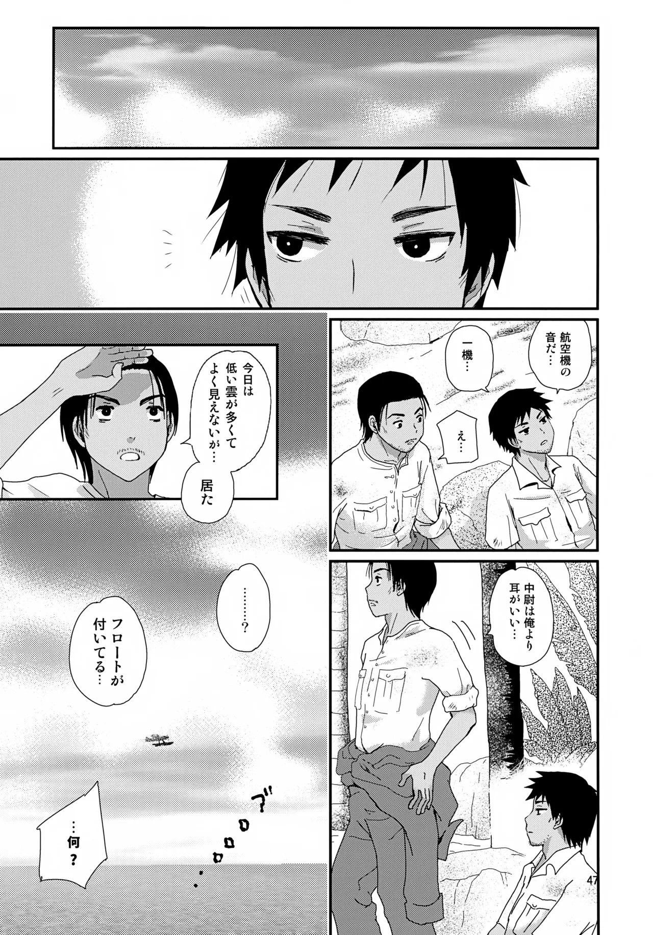Page 47