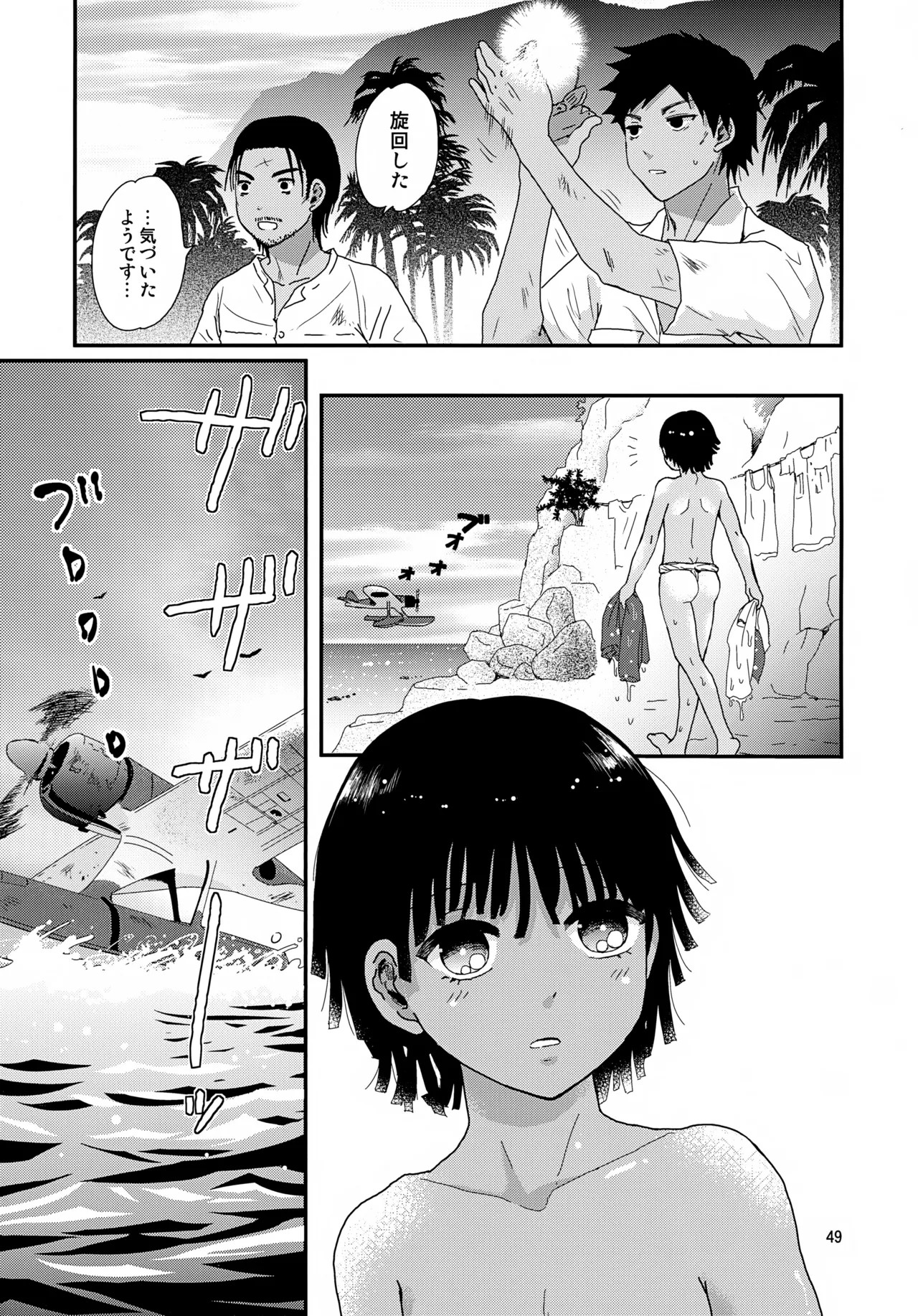 Page 49