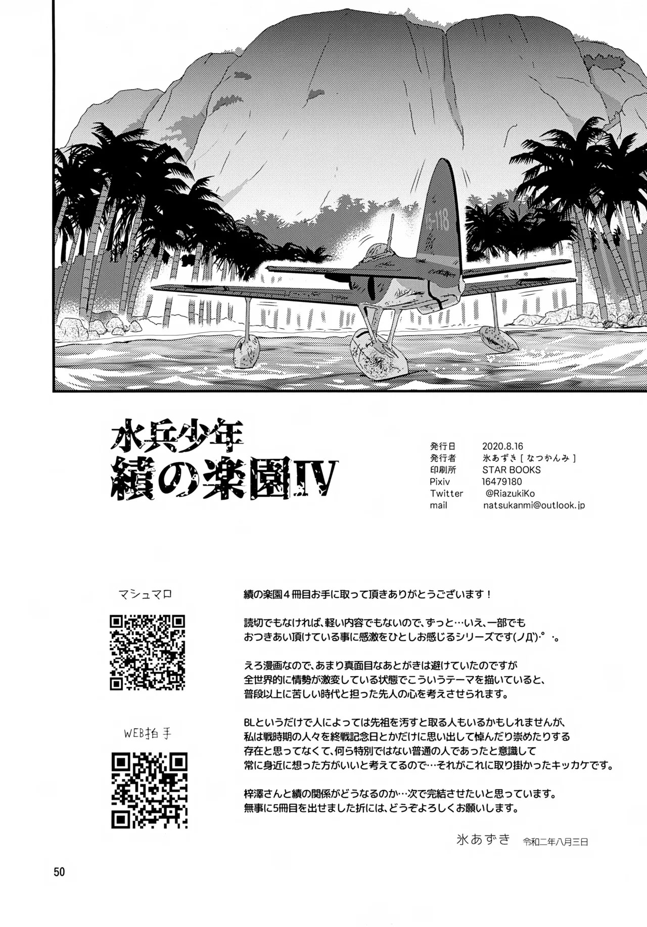 Page 50