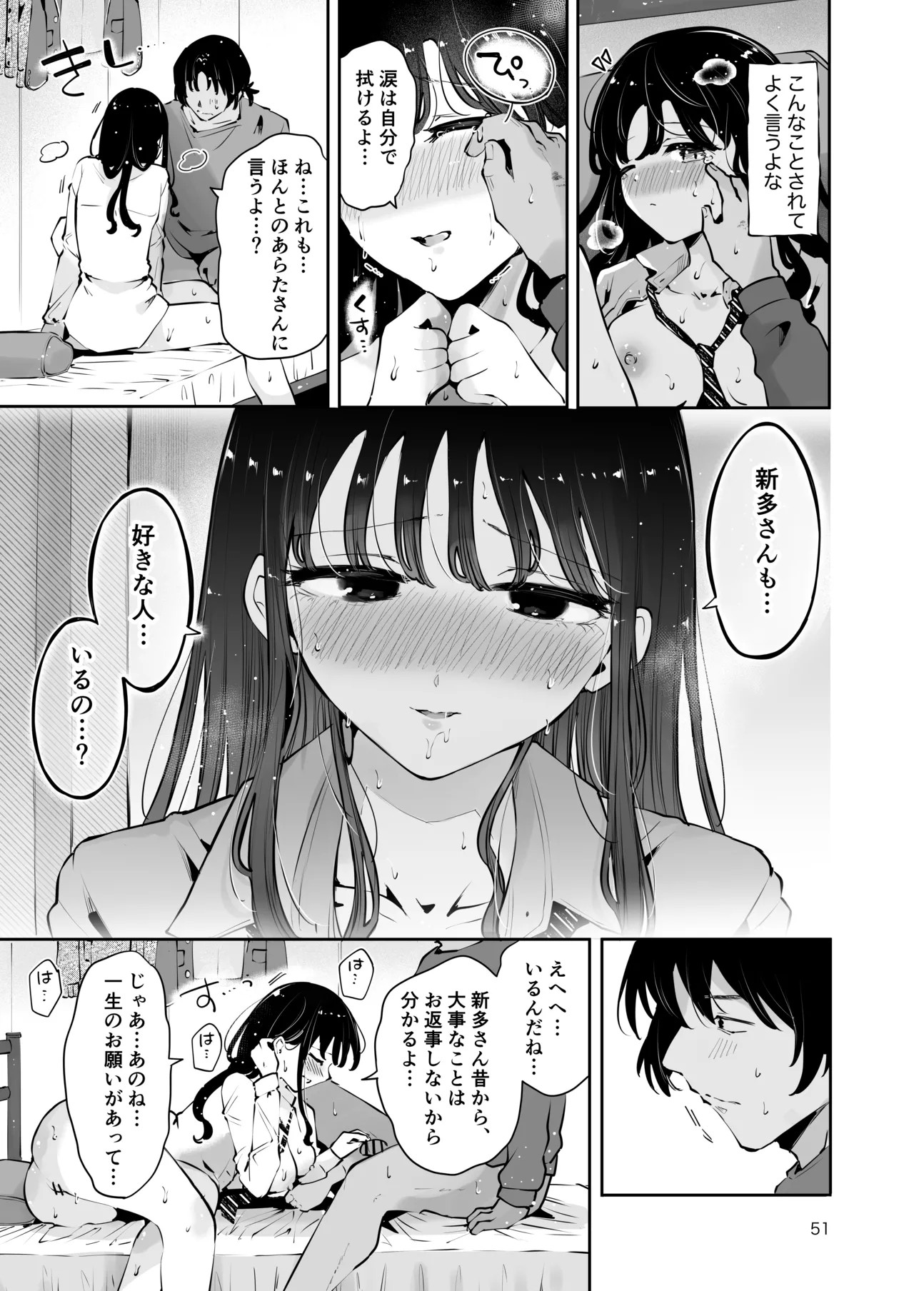 Page 50